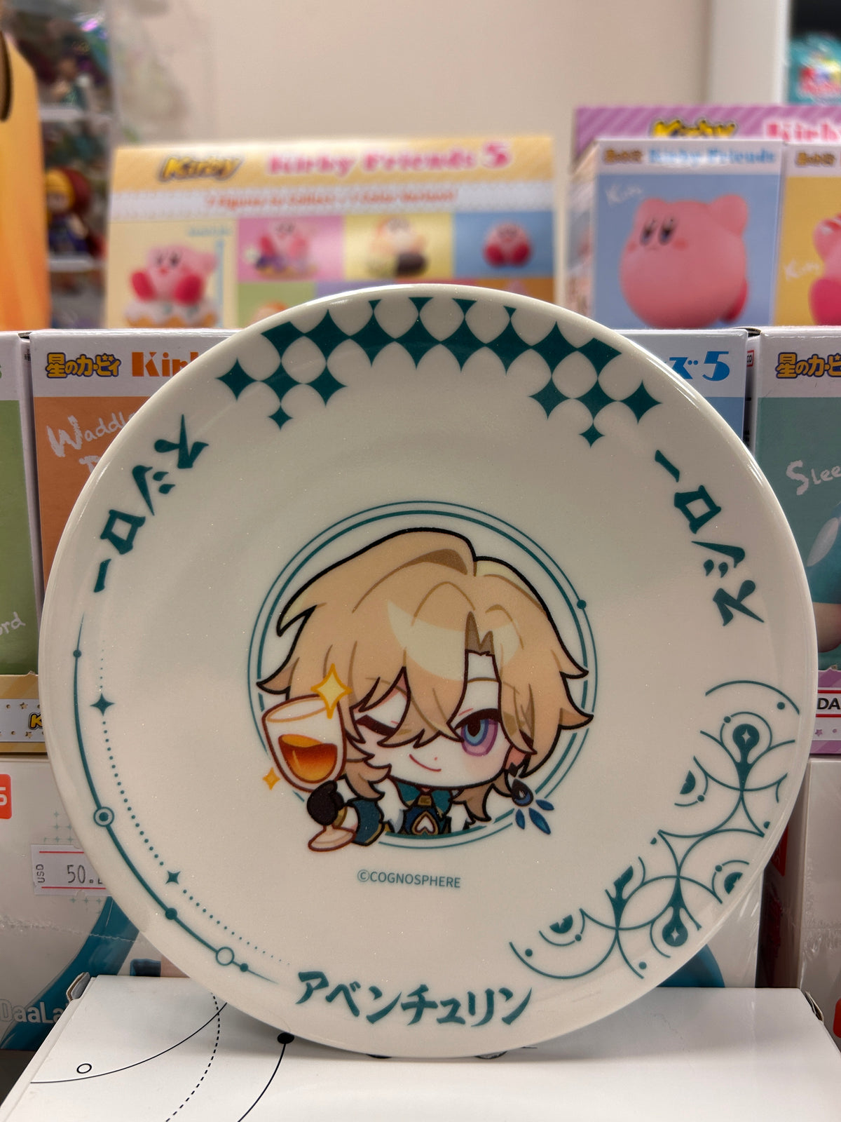 Honkai: Star Rail Aventurine Sushiro Collaboration Melamine Sushi Plate Boxed