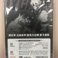 Zenless Zone Zero Von Lycaon Full Display Series Acrylic Stand – Official miHoYo
