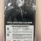 Zenless Zone Zero Hugo Full Display Series Acrylic Stand – Official miHoYo