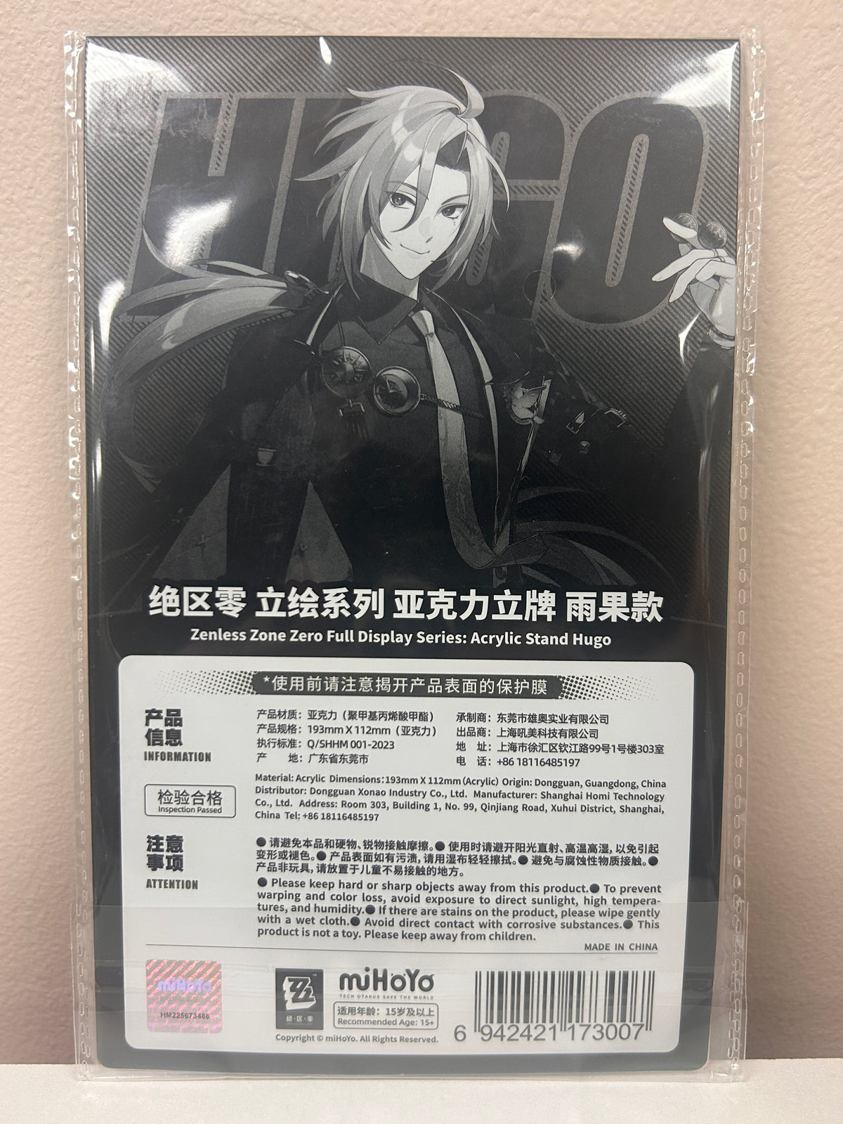 Zenless Zone Zero Hugo Full Display Series Acrylic Stand – Official miHoYo