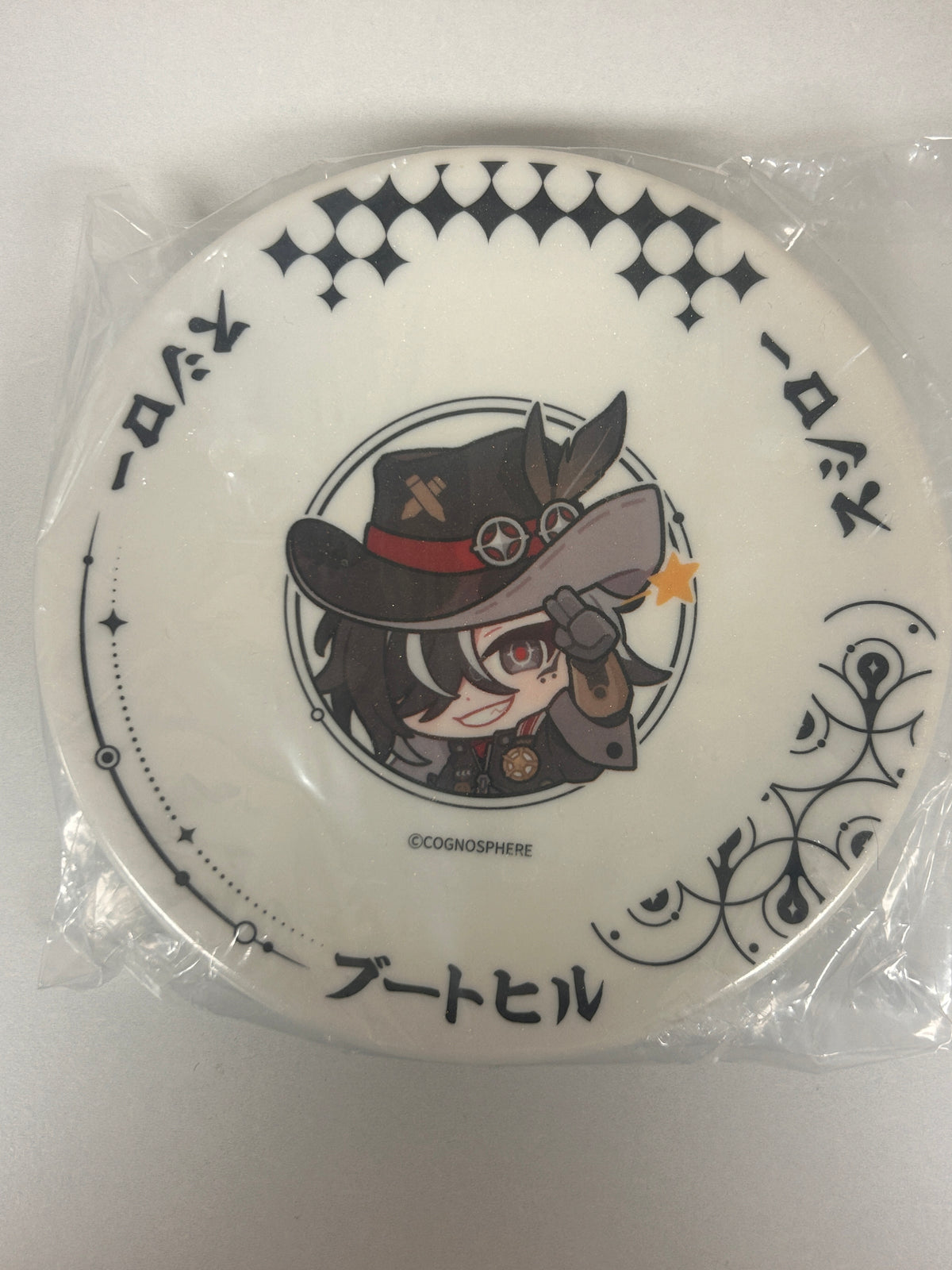 Honkai: Star Rail Boothill Chibi Collectible Plate – Japanese Sushiro Design