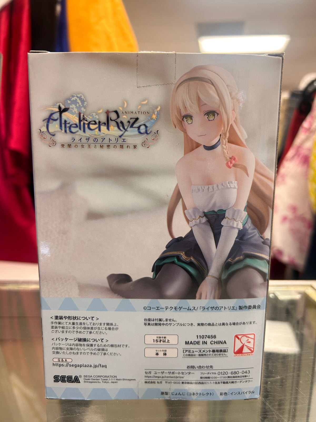SEGA Atelier Ryza Klaudia Valentz Chokonose Premium Figure – Boxed