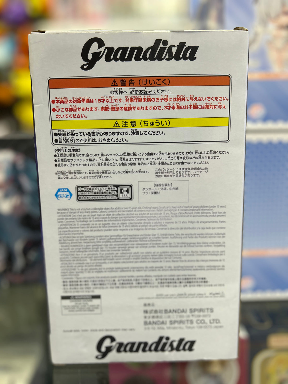 Hunter × Hunter Grandista Killua Zoldyck Figure – Bandai Spirits