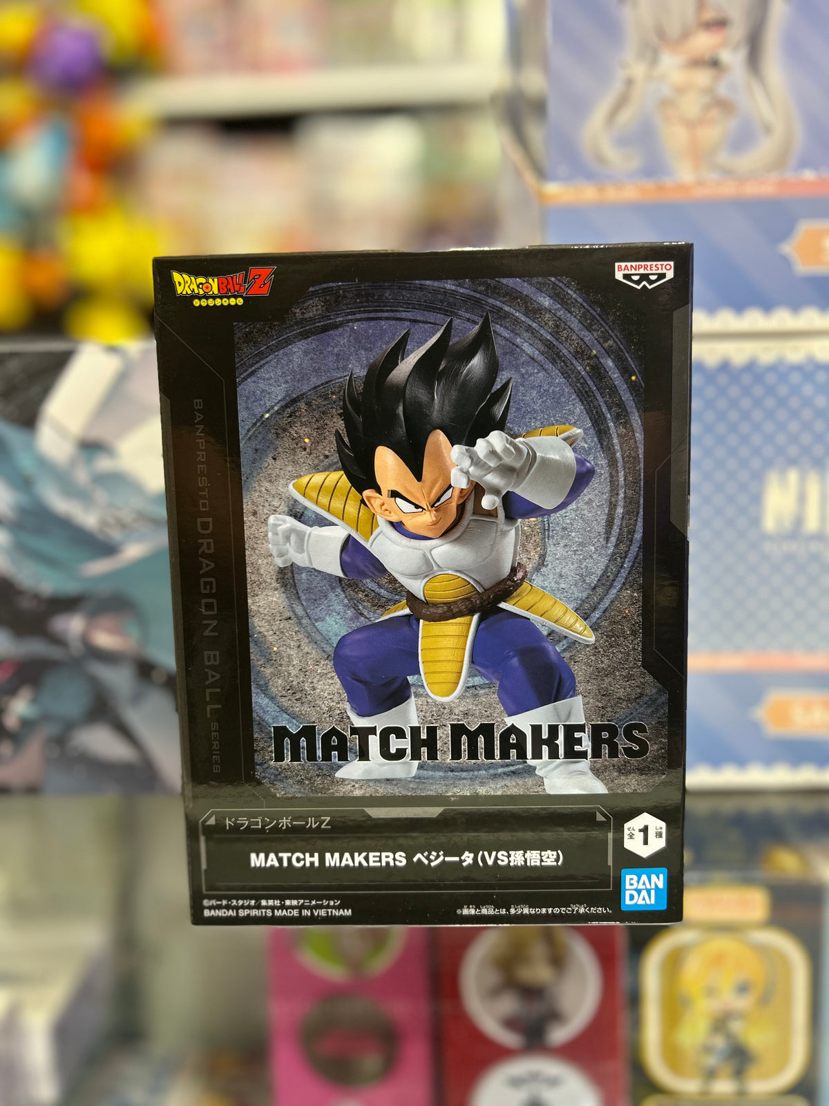 Dragon Ball Z Match Makers Vegeta vs Son Goku Figure – Banpresto Bandai