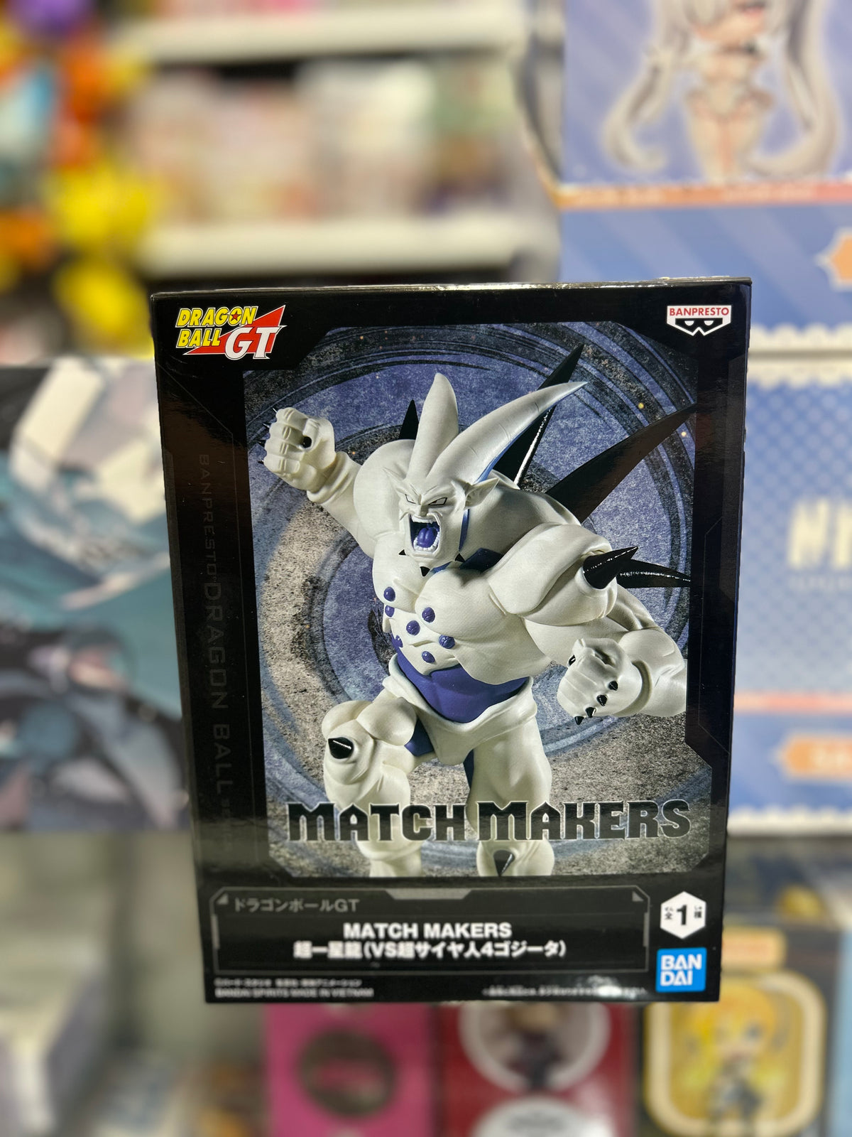 Dragon Ball GT Match Makers Super Yi-Shinron Omega Shenron Figure – Banpresto