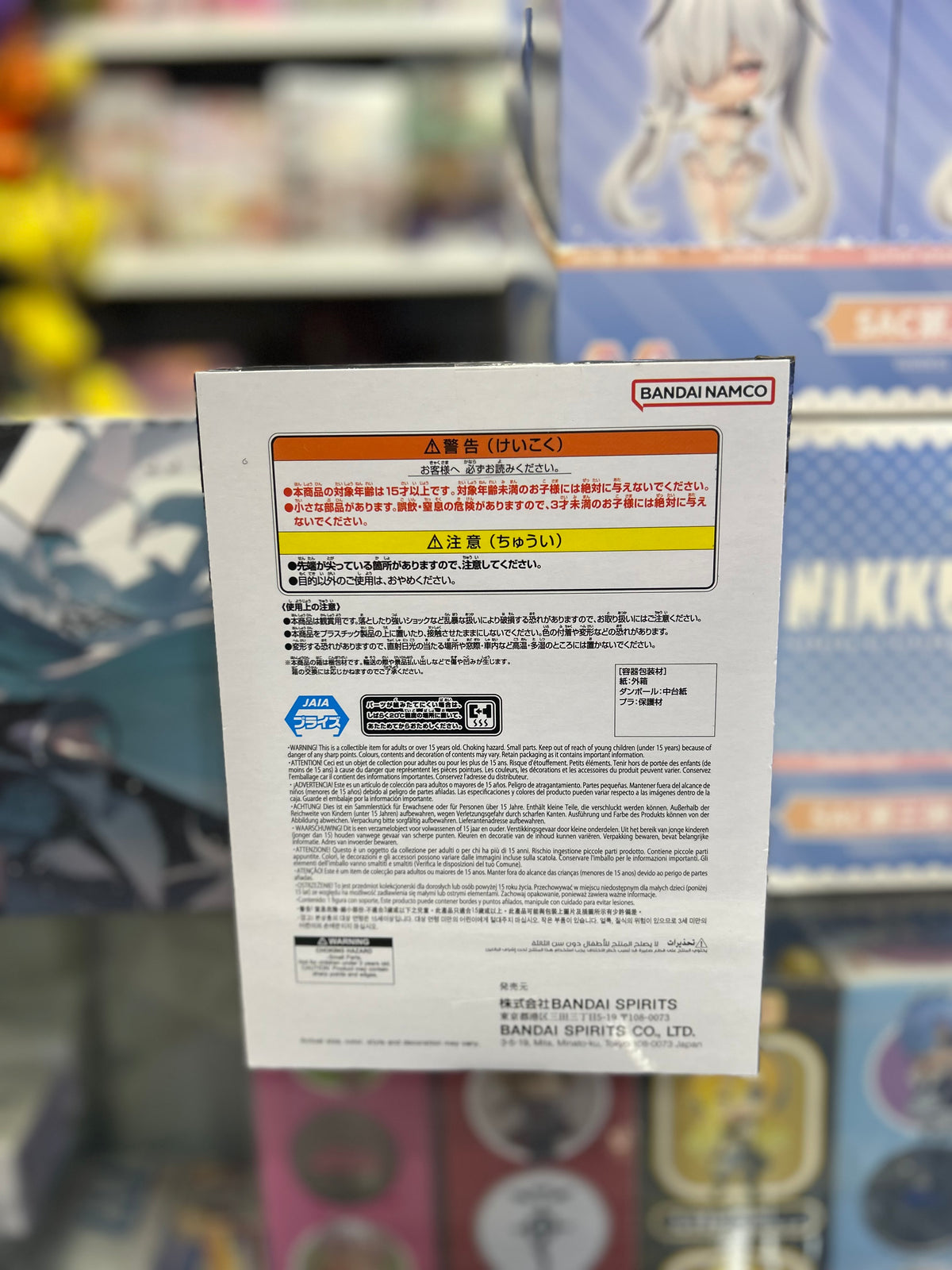 Dragon Ball GT Match Makers Super Yi-Shinron Omega Shenron Figure – Banpresto