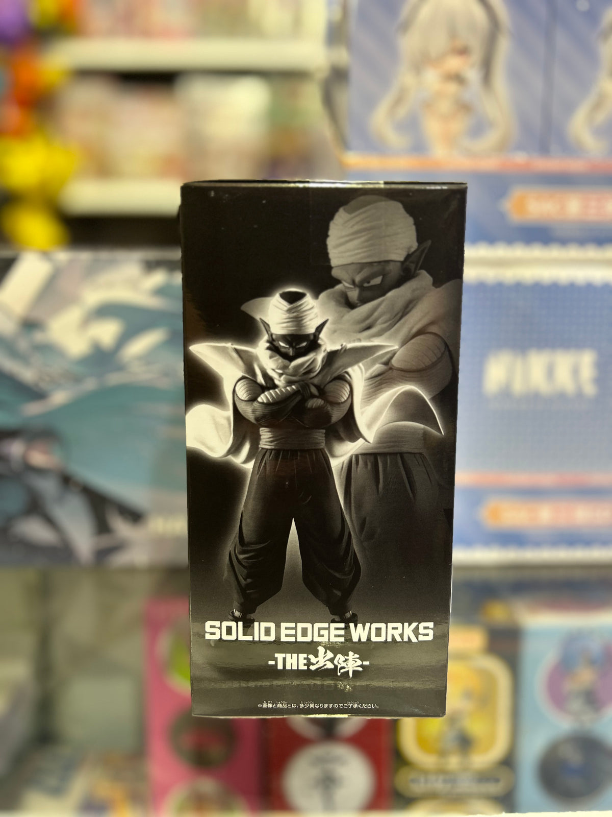 Dragon Ball Z Solid Edge Works The Shutsujin Piccolo Figure – Banpresto