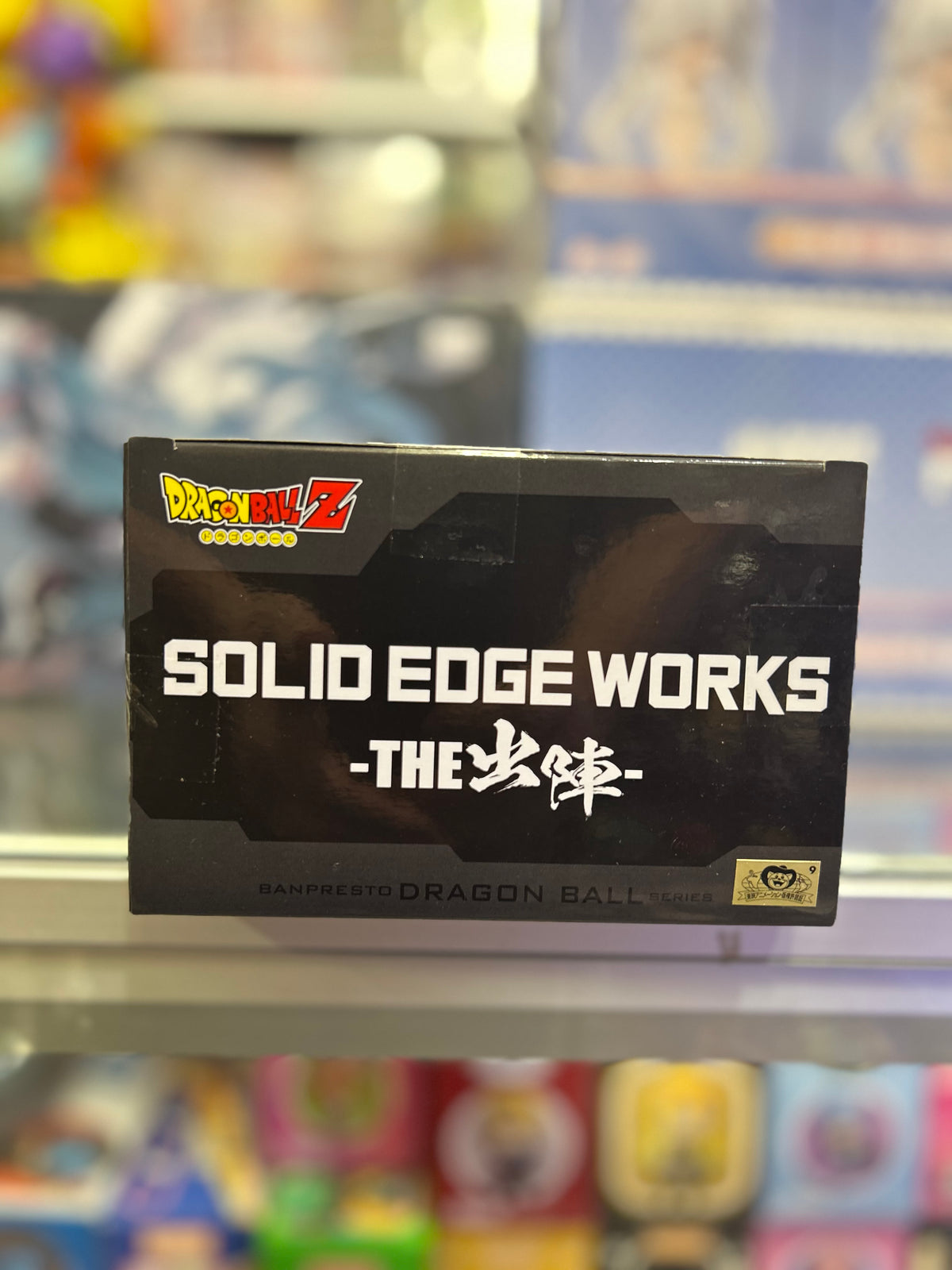 Dragon Ball Z Solid Edge Works The Shutsujin Piccolo Figure – Banpresto