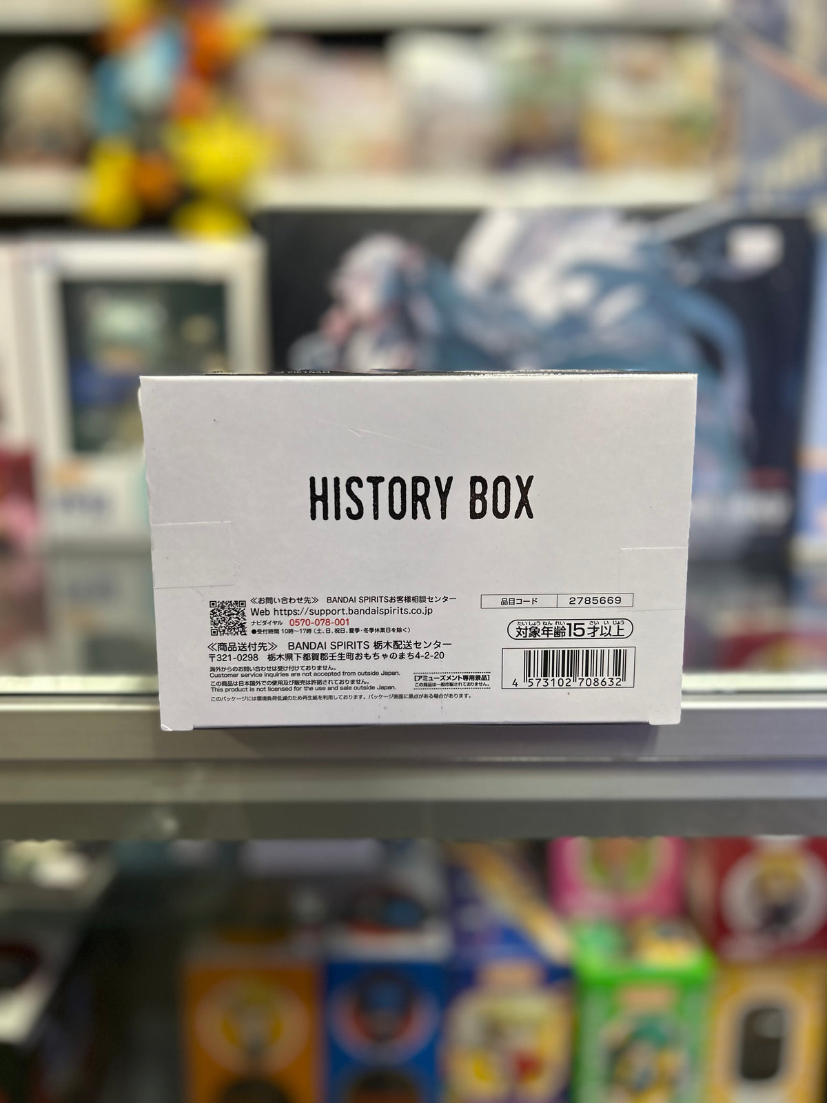 Dragon Ball Z History Box Majin Buu Chocolate Figure – Banpresto Bandai