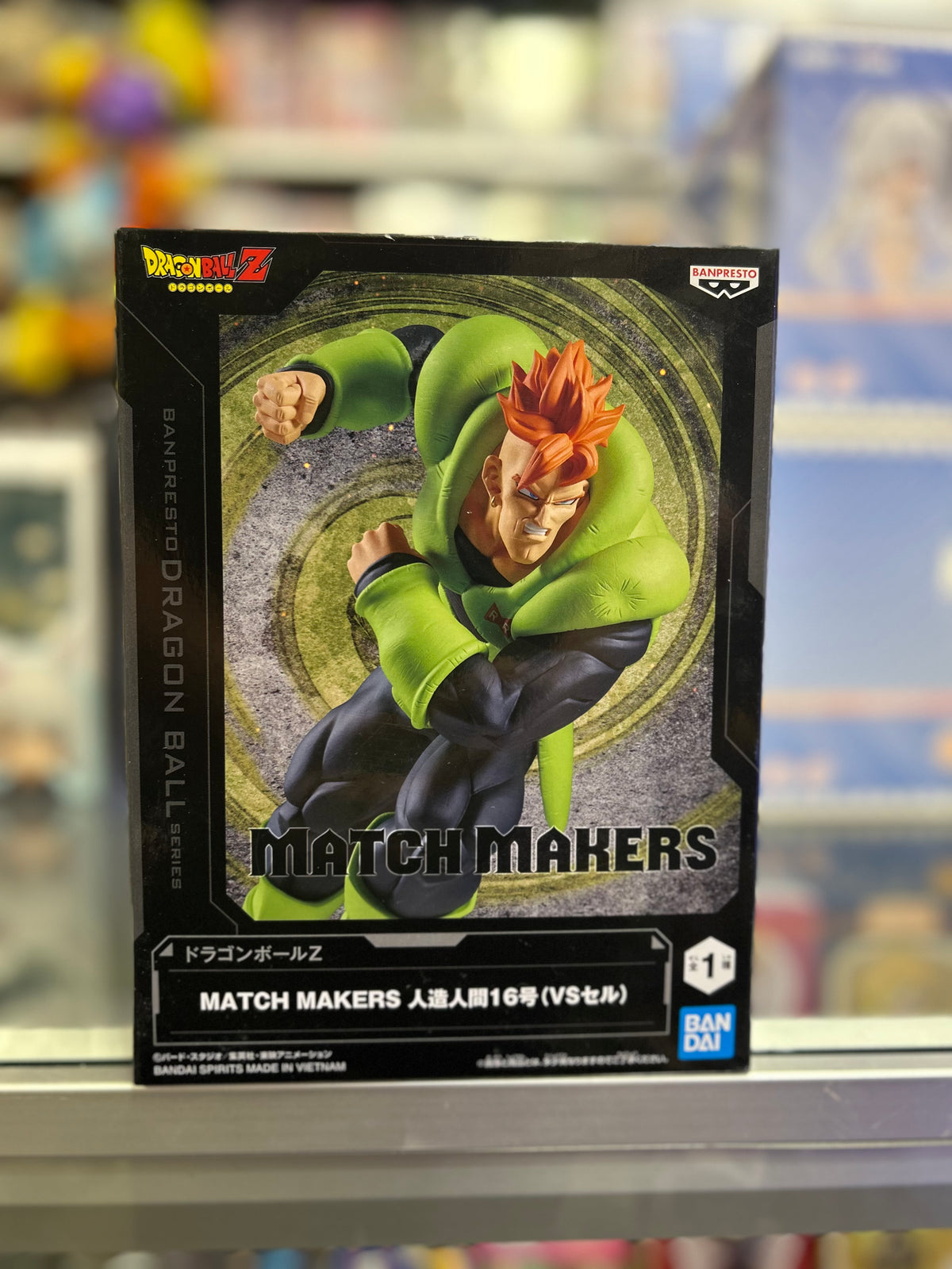 Dragon Ball Z Match Makers Android 16 vs Cell Figure – Banpresto Bandai