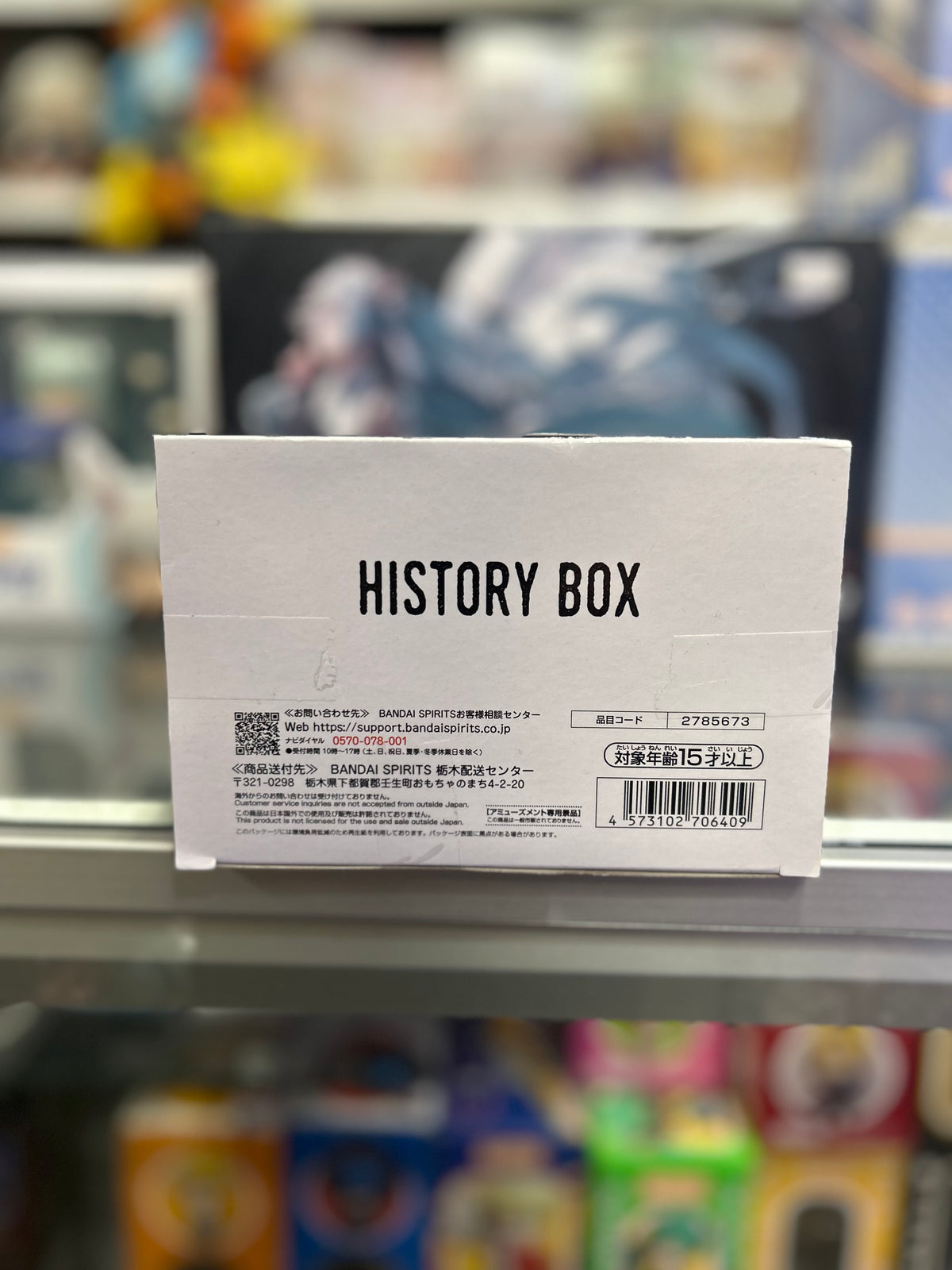 Dragon Ball Z History Box Mr. Satan Hercule Figure – Banpresto Bandai Spirits