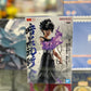 Yu Yu Hakusho Dark Tournament Hiei Black Dragon Wave Effect Figure – Banpresto