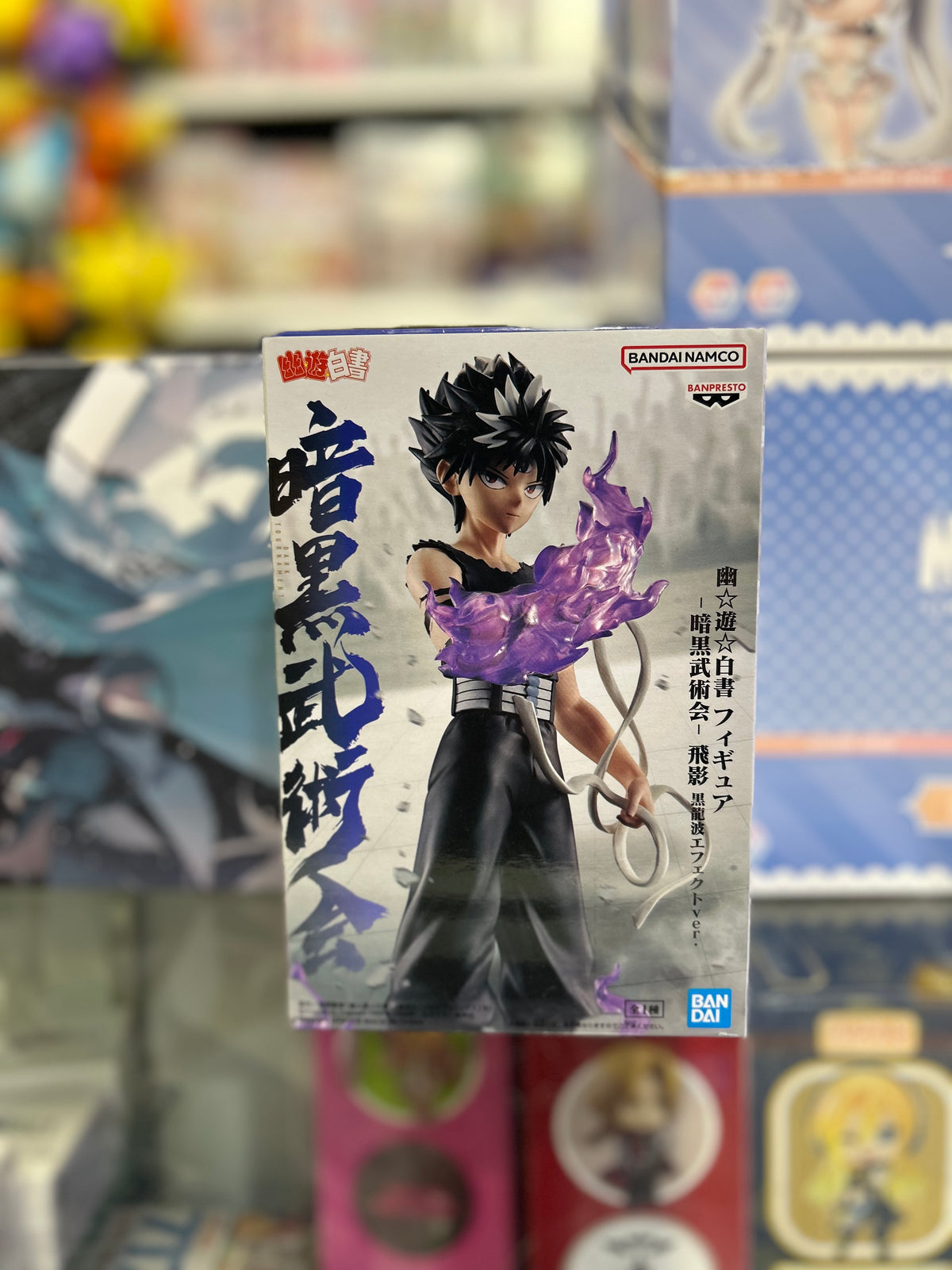 Yu Yu Hakusho Dark Tournament Hiei Black Dragon Wave Effect Figure – Banpresto