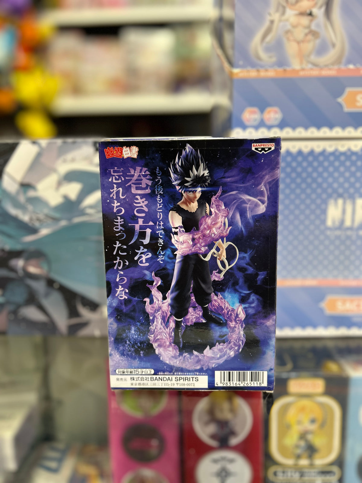 Yu Yu Hakusho Dark Tournament Hiei Black Dragon Wave Effect Figure – Banpresto