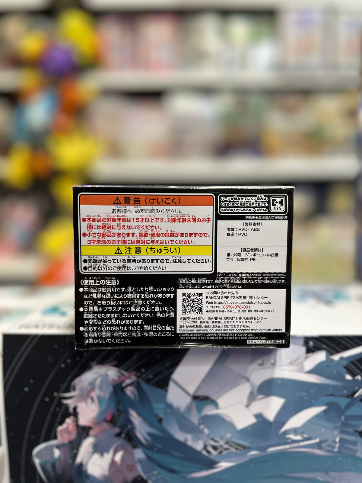 Yu Yu Hakusho Dark Tournament Hiei Black Dragon Wave Effect Figure – Banpresto