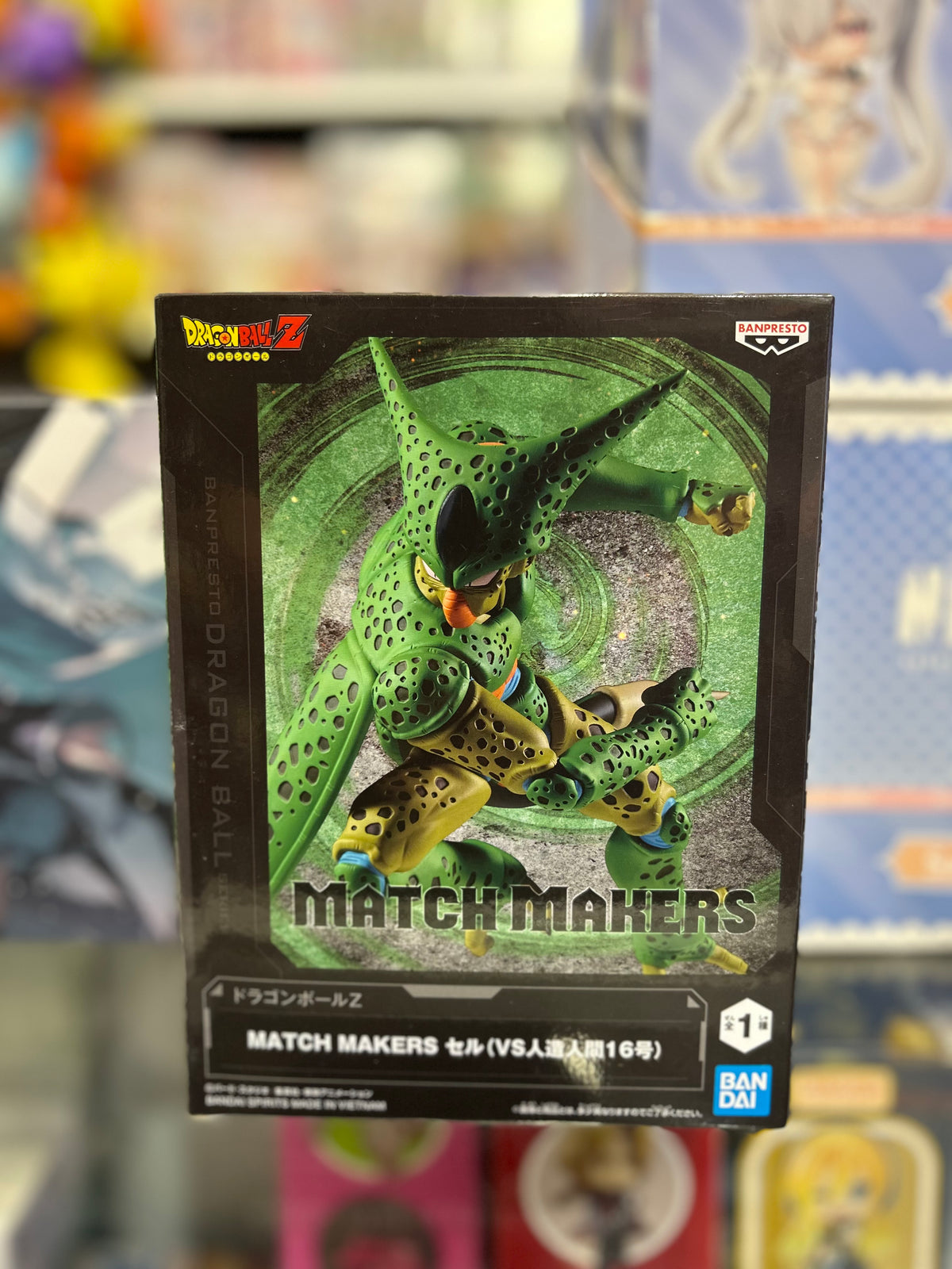 Dragon Ball Z Match Makers Cell vs Android 16 Figure – Banpresto