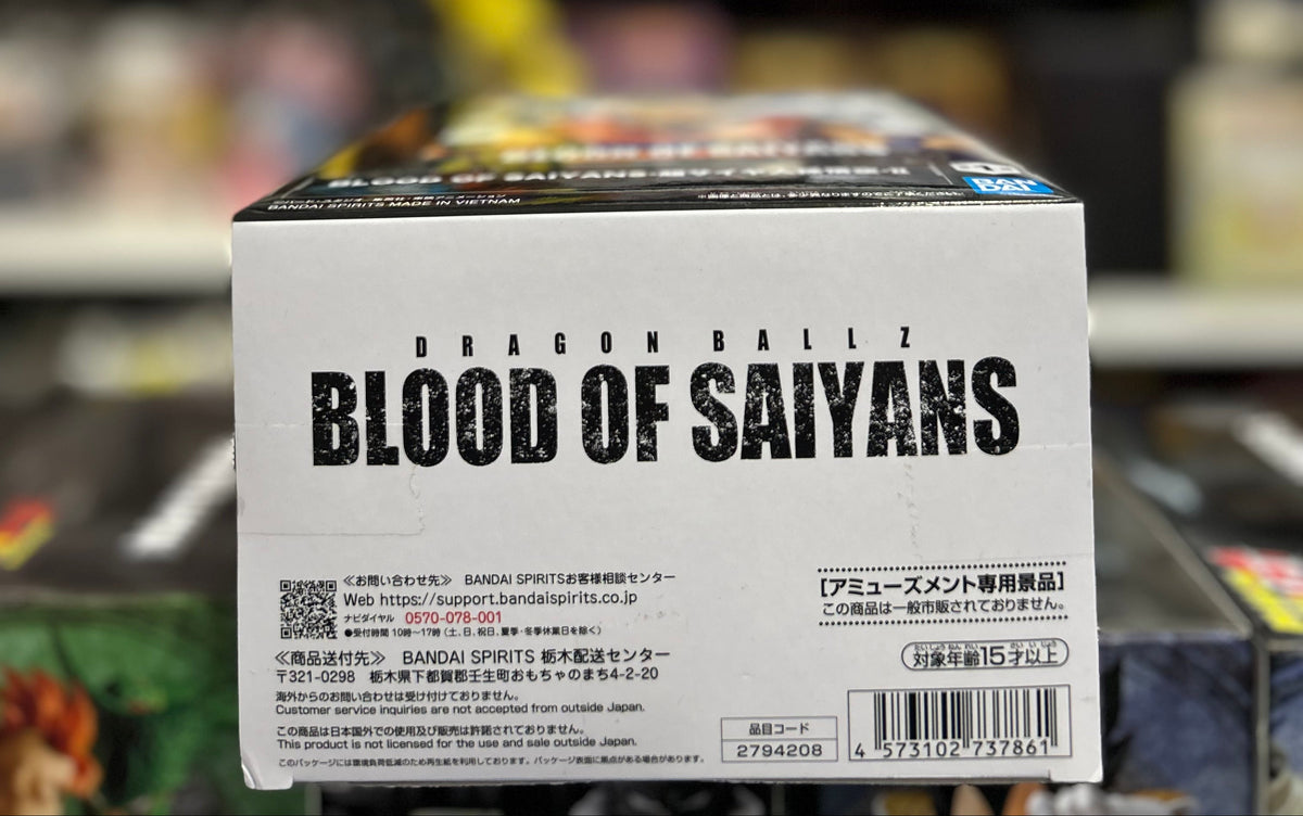 Dragon Ball Z Blood of Saiyans Special Super Saiyan Son Goku Figure – Banpresto