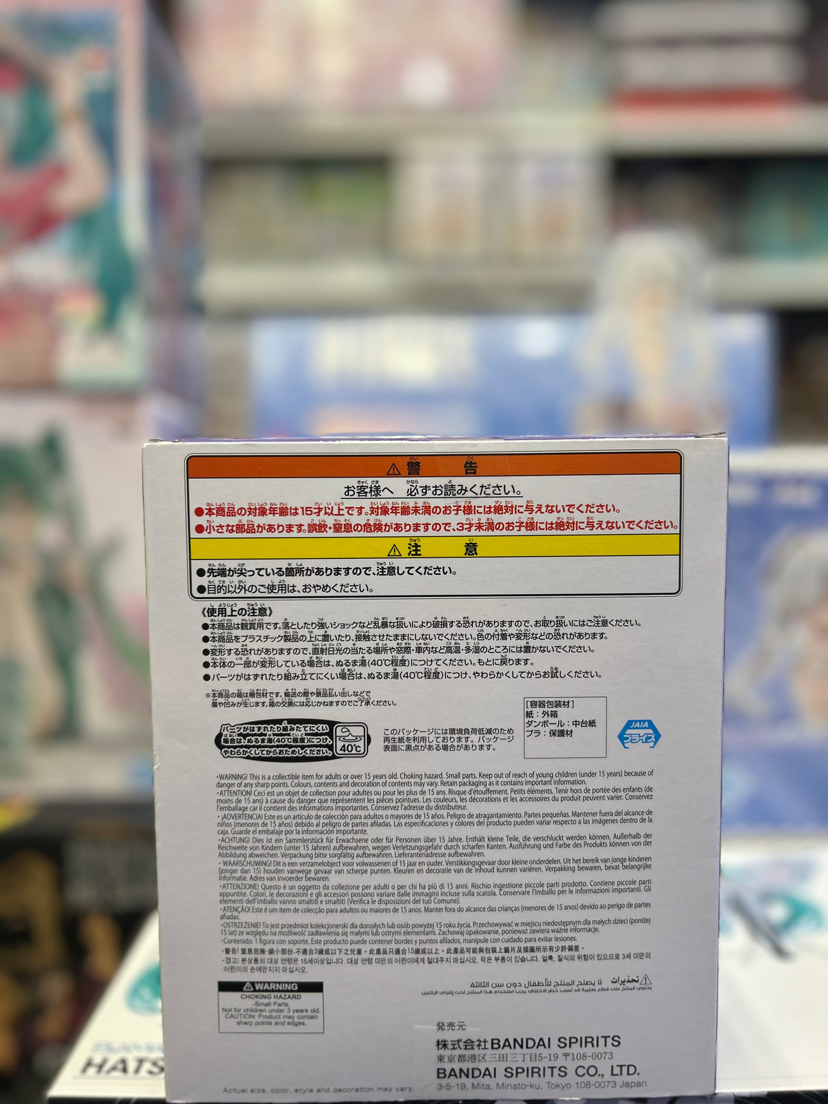 Banpresto Gundam 45th Anniversary x Hatsune Miku Zaku Costume
