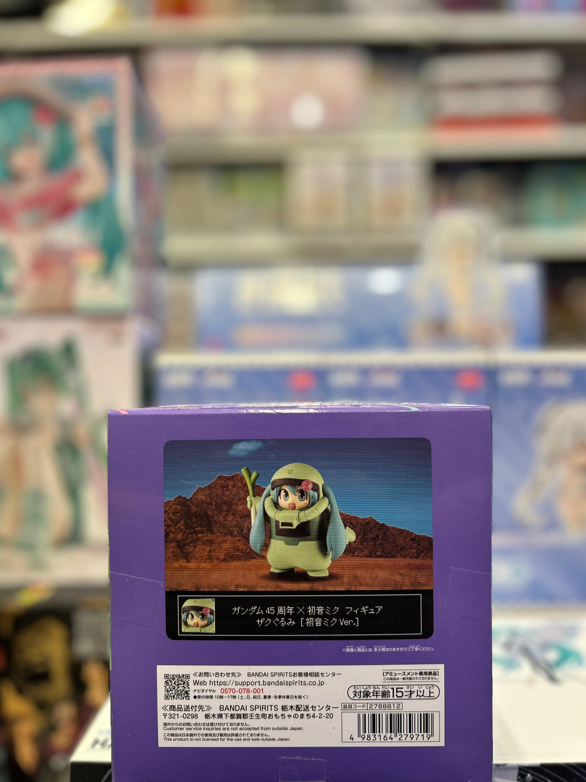 Banpresto Gundam 45th Anniversary x Hatsune Miku Zaku Costume
