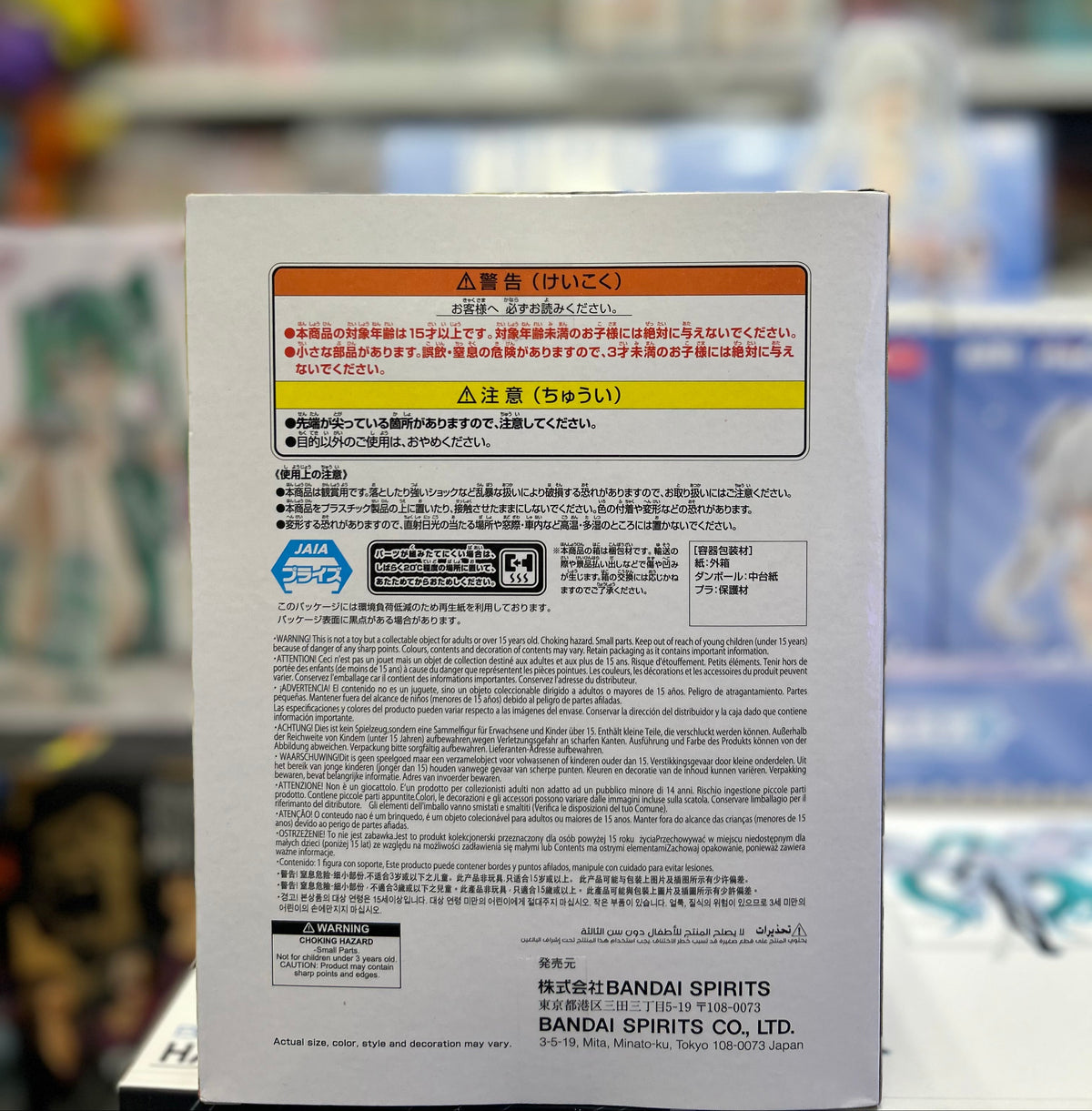 Banpresto Hololive Production IF Relax Time Oozora Subaru Figure Bandai Namco New