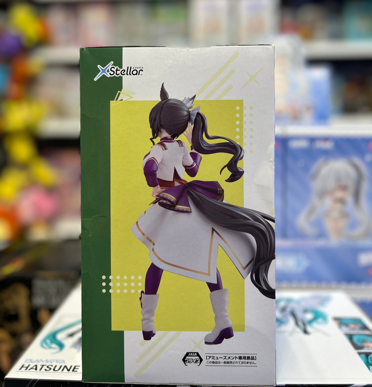 SEGA XStellar Umamusume: Pretty Derby Satono Crown (Starting Future Ver.) Prize Figure
