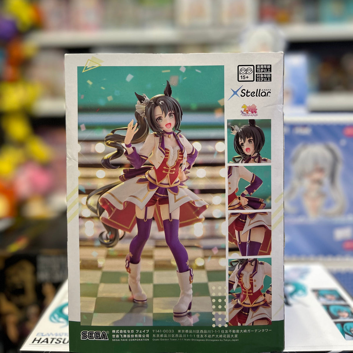 SEGA XStellar Umamusume: Pretty Derby Satono Crown (Starting Future Ver.) Prize Figure