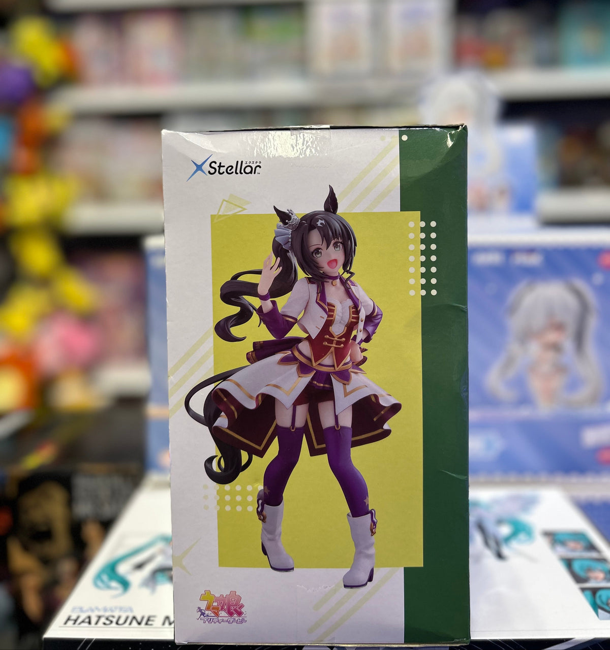 SEGA XStellar Umamusume: Pretty Derby Satono Crown (Starting Future Ver.) Prize Figure