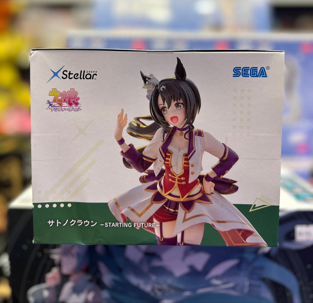 SEGA XStellar Umamusume: Pretty Derby Satono Crown (Starting Future Ver.) Prize Figure