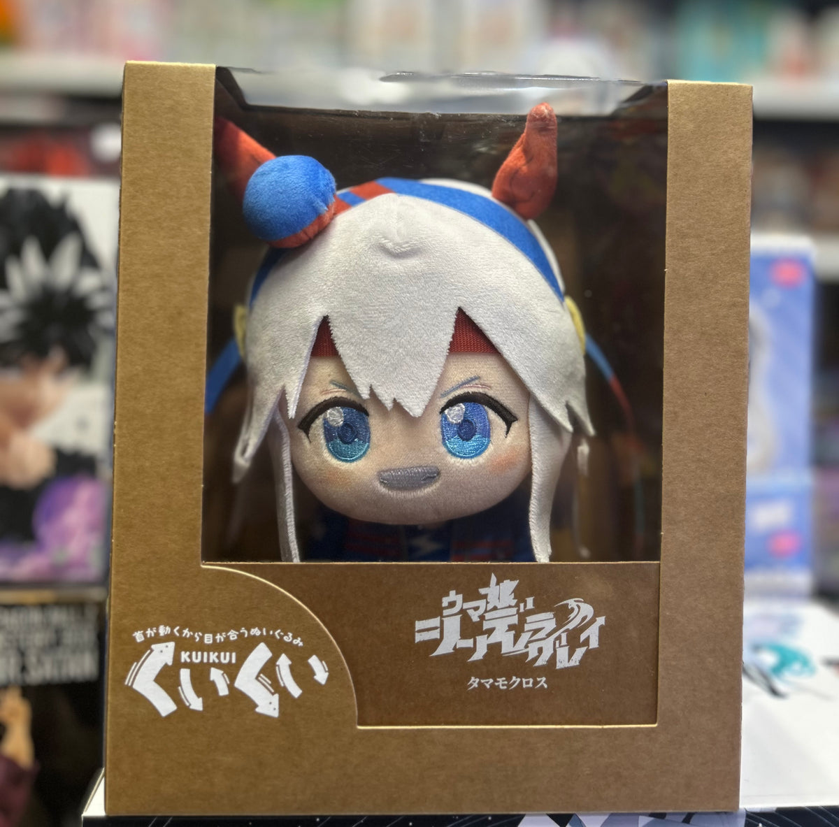Uma Musume: Cinderella Gray Tamamo Cross KuiKui 7-Inch Plush by Movic