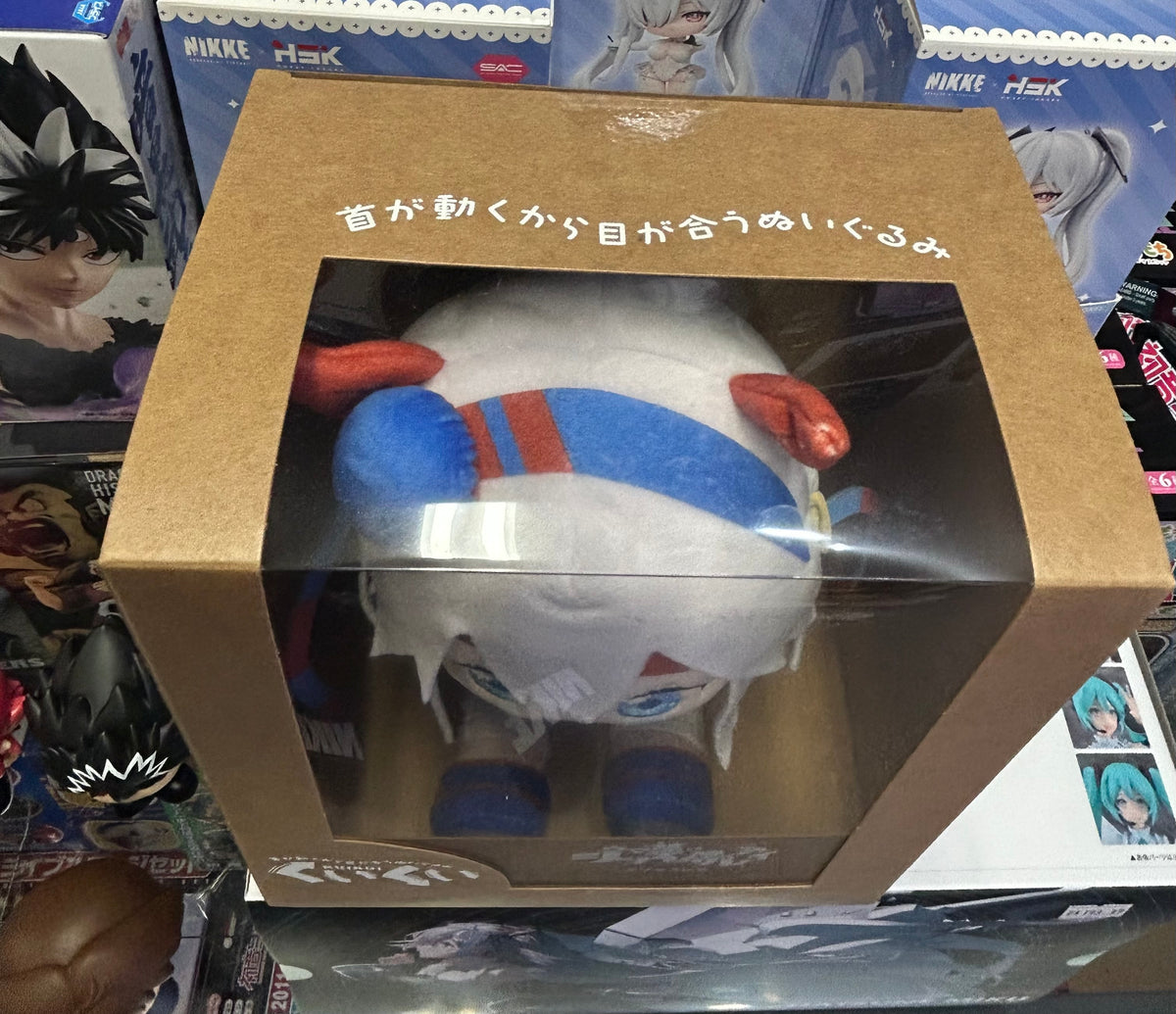 Uma Musume: Cinderella Gray Tamamo Cross KuiKui 7-Inch Plush by Movic