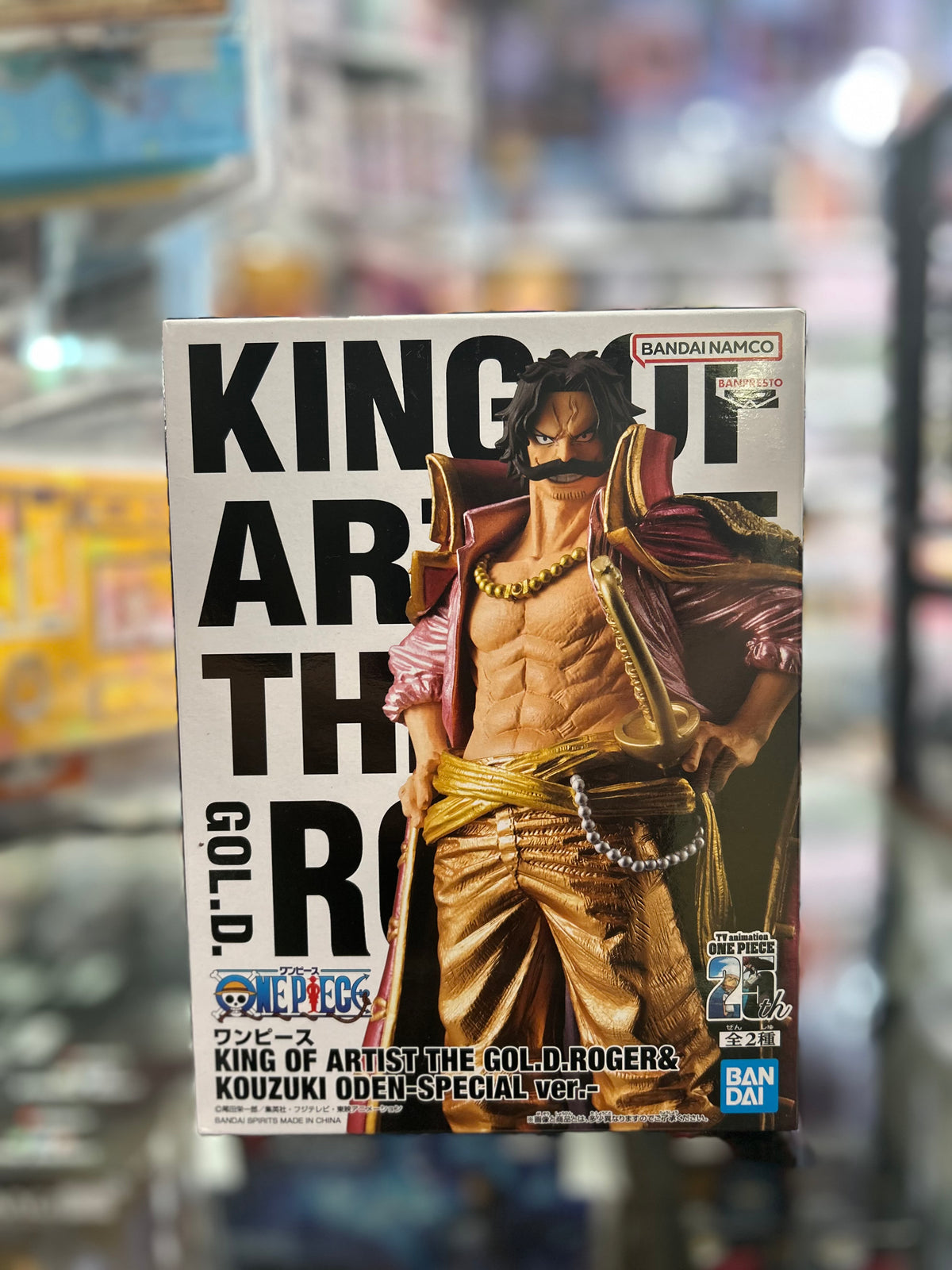 One Piece King of Artist Gol D. Roger Special Ver. Figure – Banpresto