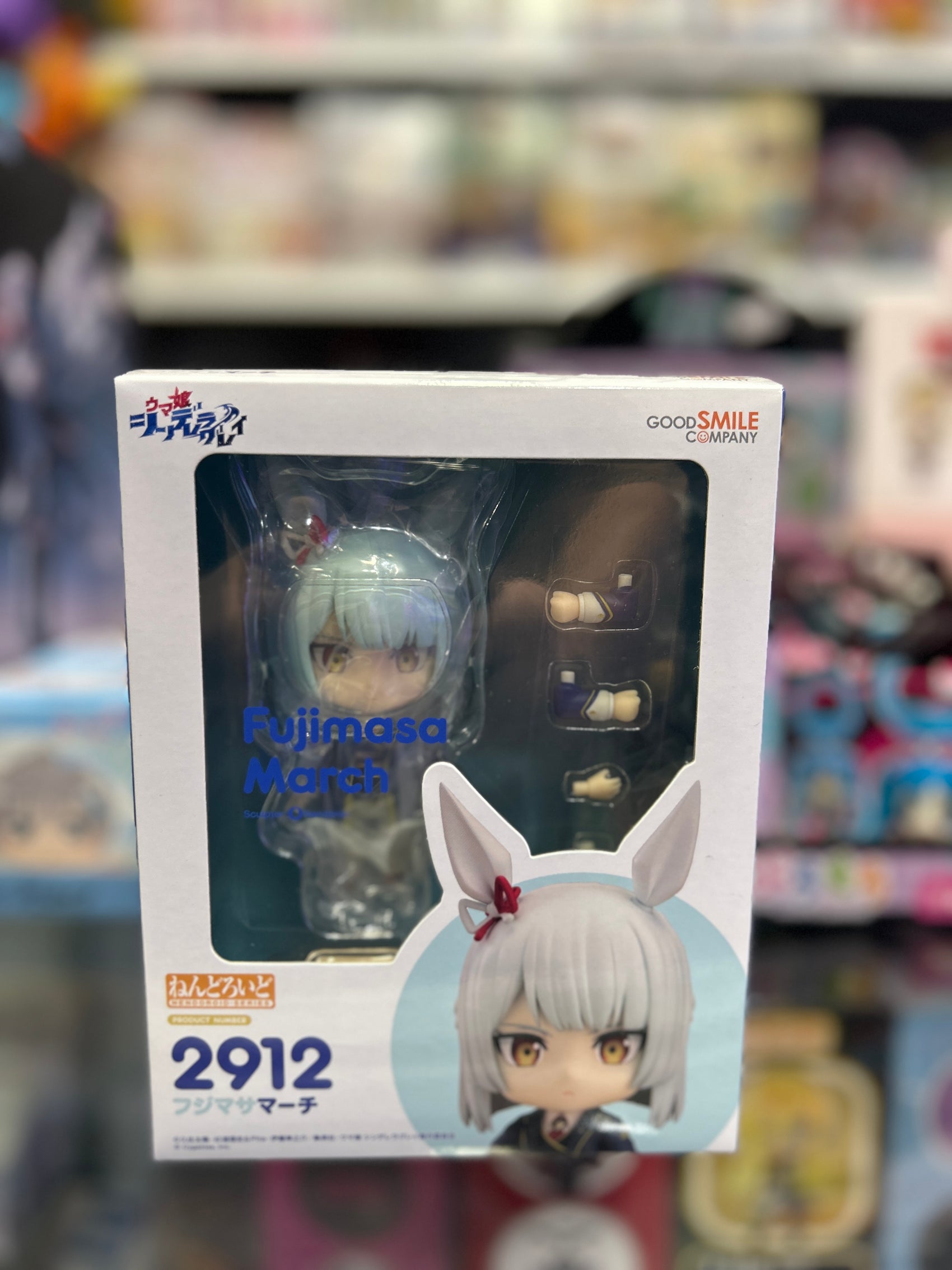 Uma Musume: Cinderella Gray Fujimasa March Nendoroid Figure #2912