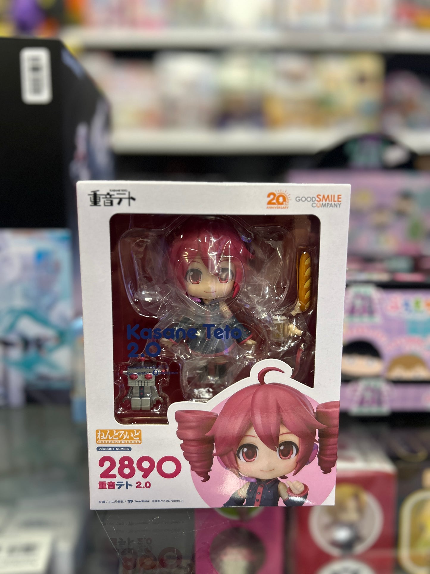 Good Smile Company Kasane Teto 2.0 Nendoroid Figure #2890