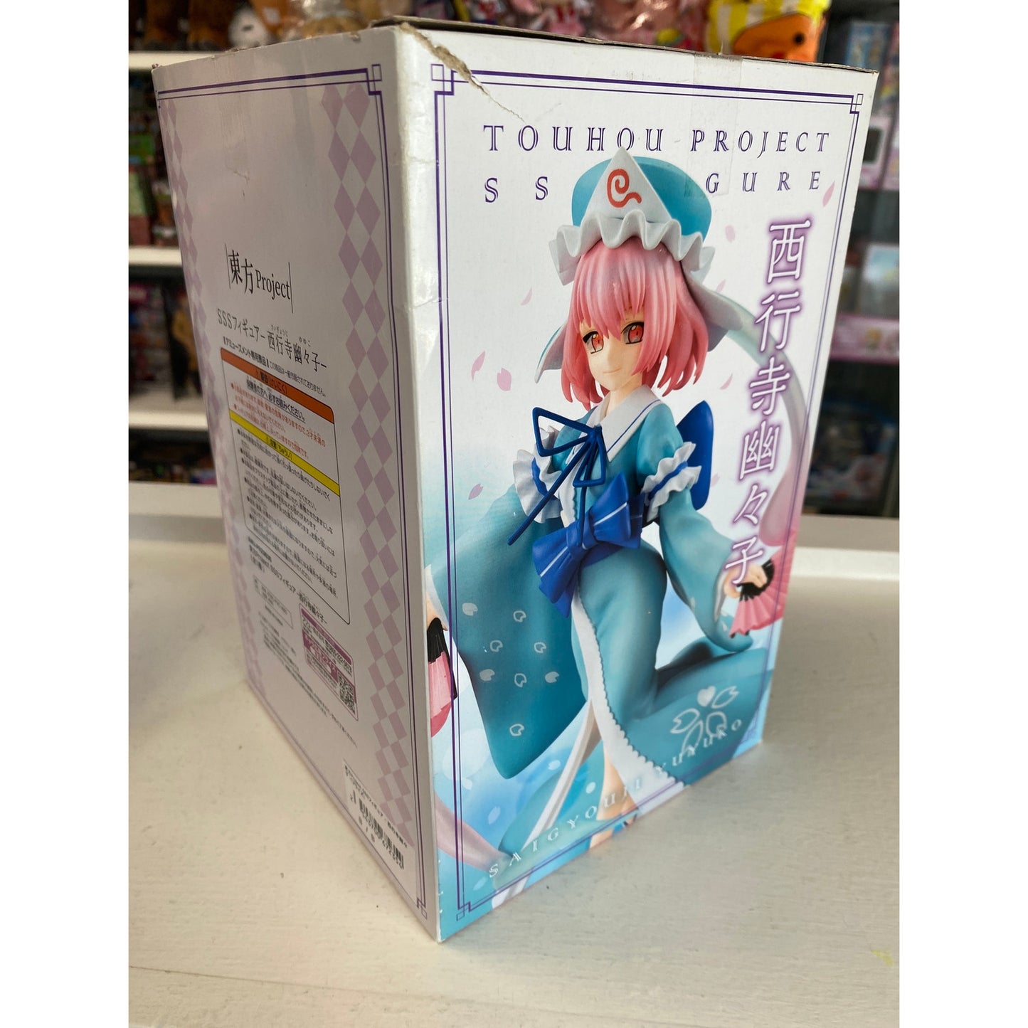 Touhou Project SSS Figure Yuyuko Saigyouji Gsme Prize