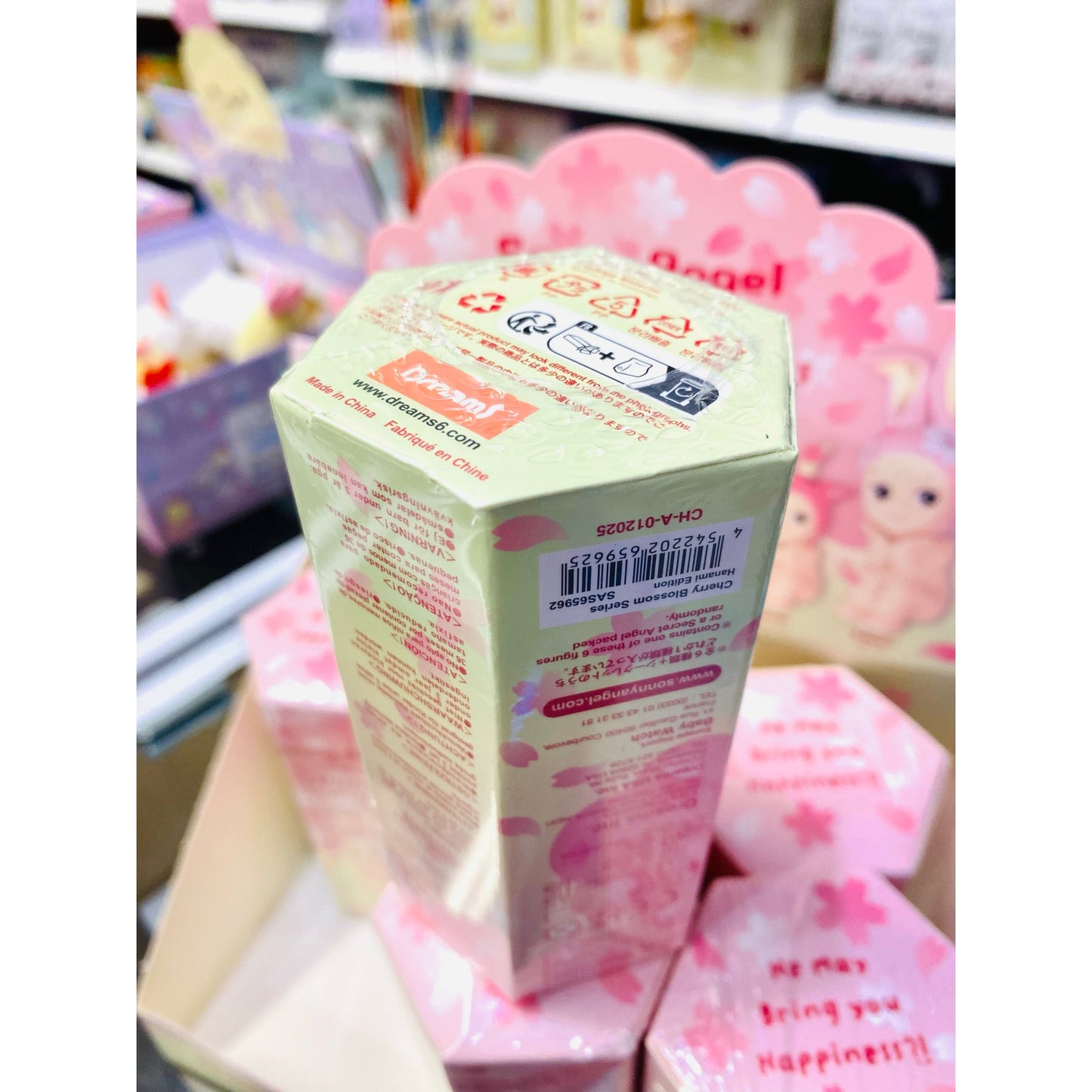 Sonny Angel Cherry Blossom Series Hanami Edition