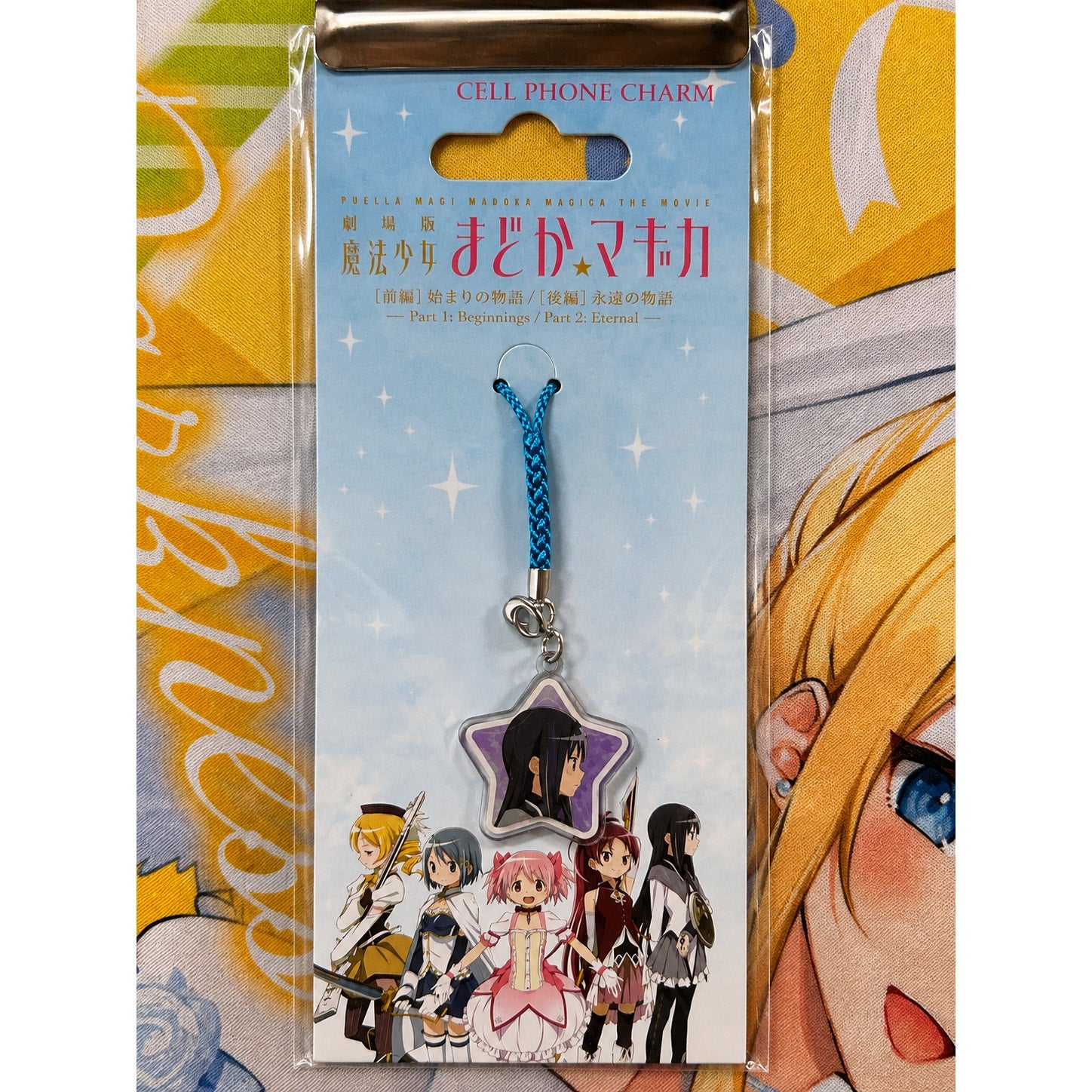 Puella Magi Madoka Magica the Movie Homura Akemi Star Cell Phone Charm Strap