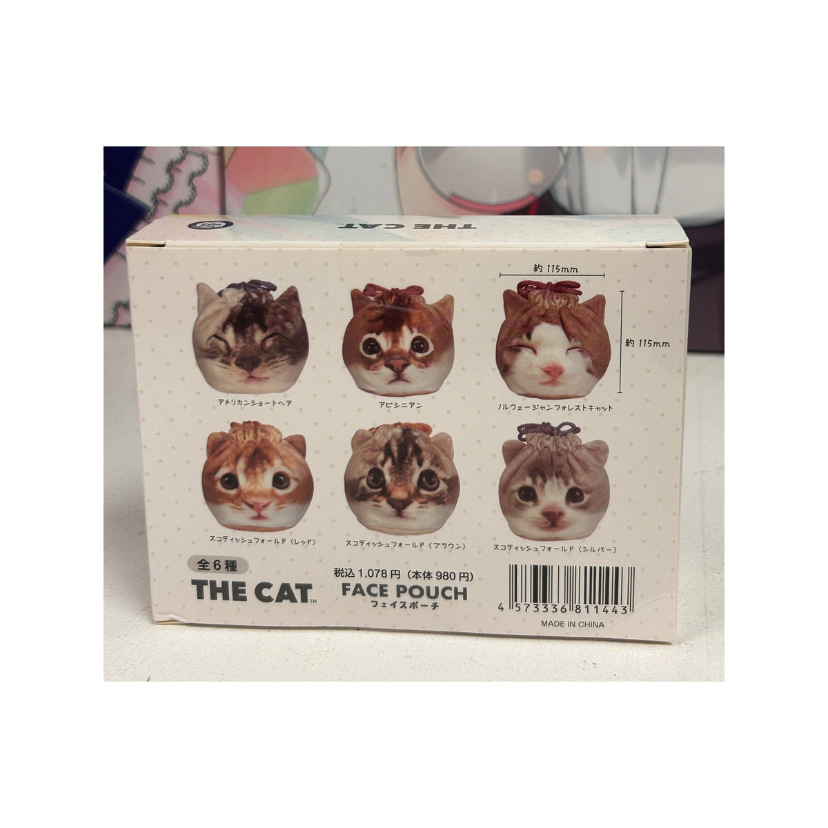 THE CAT American Shorthair Plush Face Drawstring Pouch – Sleeping Tabby