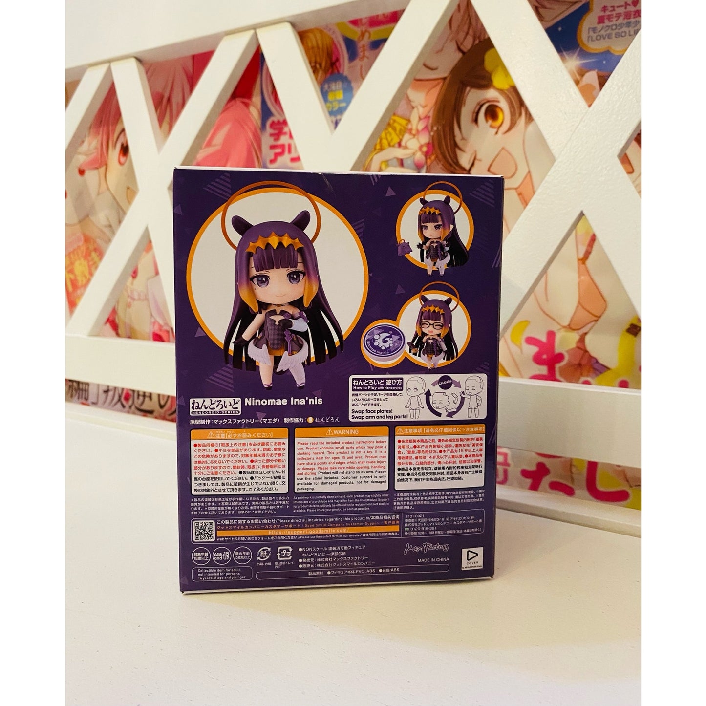 GSC Hololive 2350 Ninomae Ina'nis Nendoroid