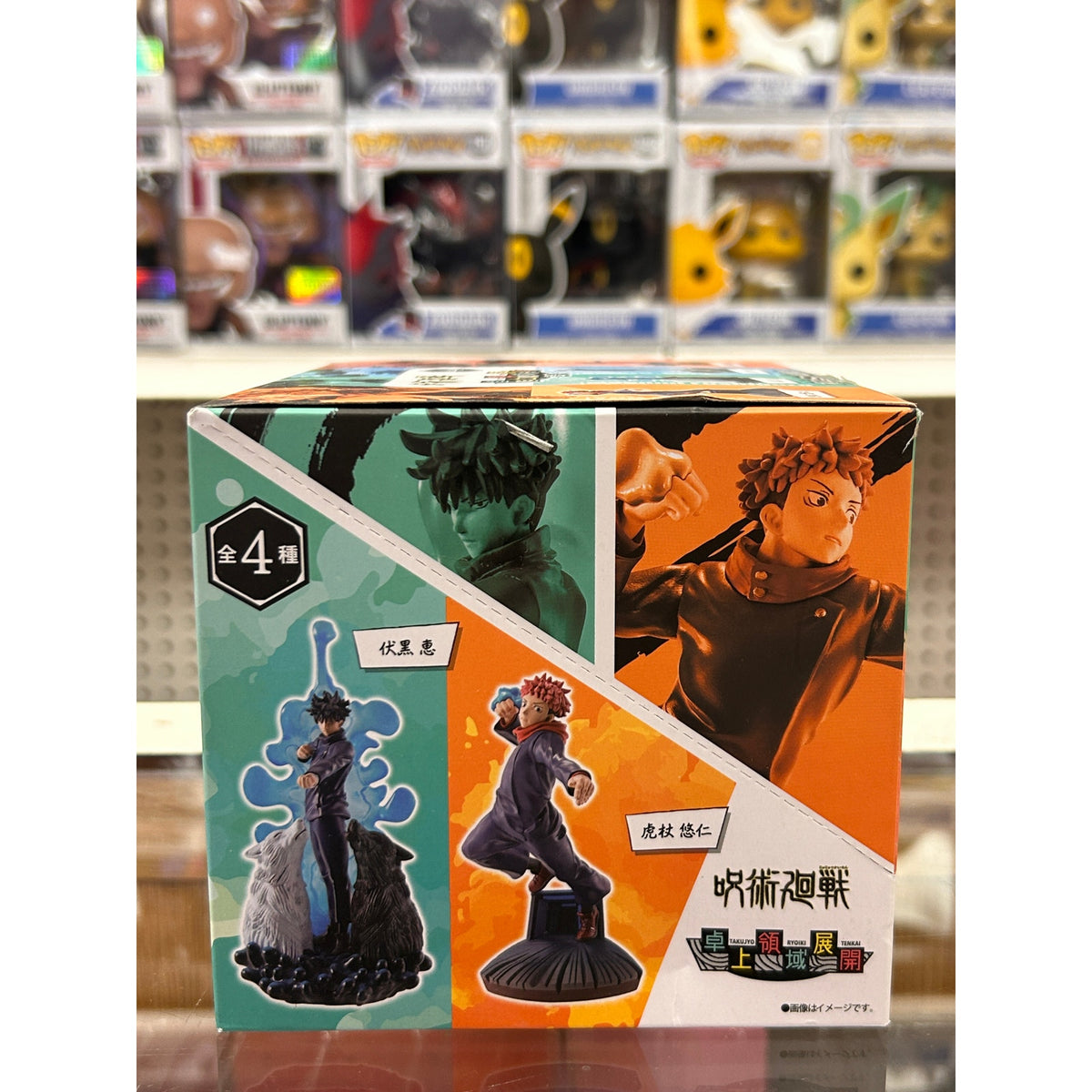 Jujutsu Kaisen Petitrama Desk Top Domain Expansion Mini Figure Blind Box – MegaHouse