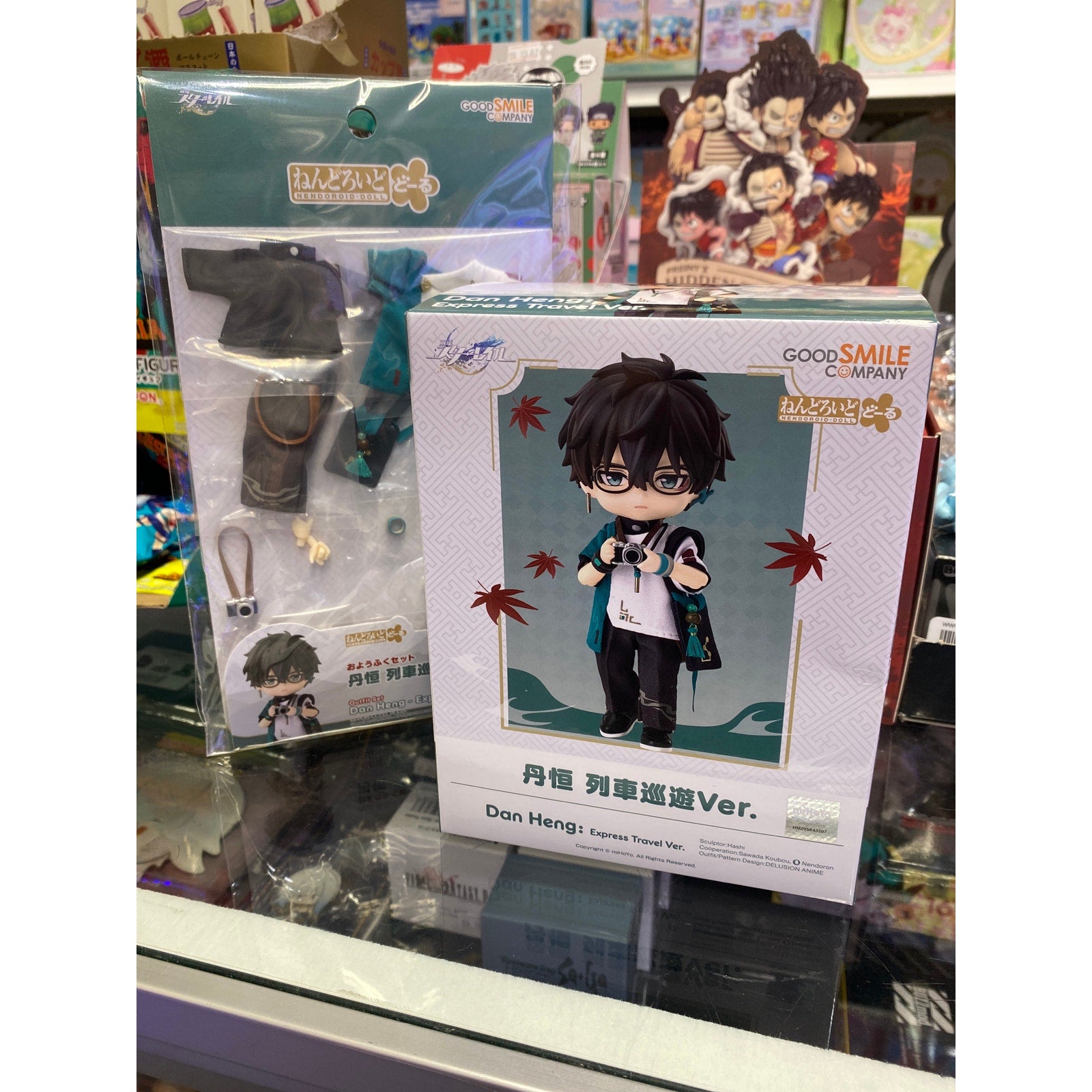 Good Smile Company Dan Heng Nendoroid Doll Express Travel Ver.