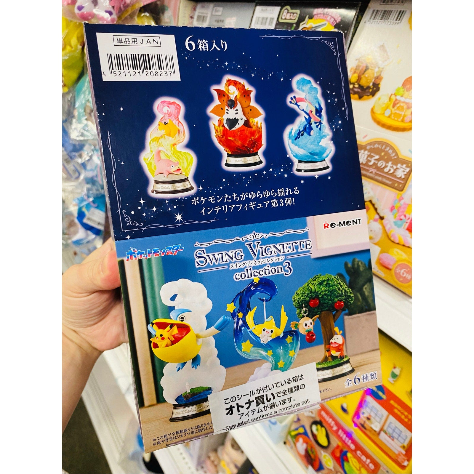 Re-ment Pokemon Swing Vignette Series 3 Blind Box