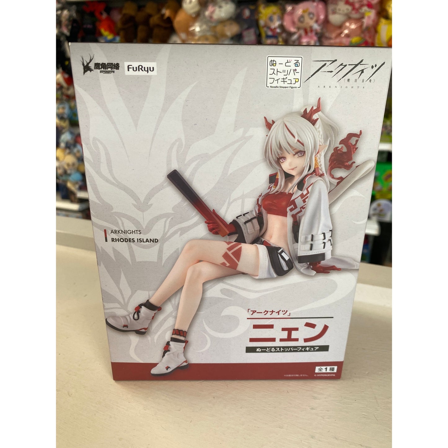 Arknights Game Prize Noodle Stopper Figure Nian Rhodes Island