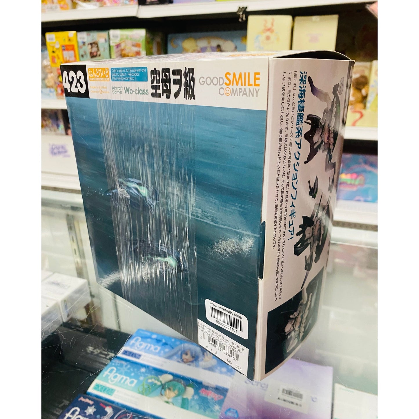 GSC Nendoroid Kantai Collection Kan Colle Aircraft Carrier Wo-Class