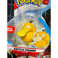 Pokemon Battle Figures