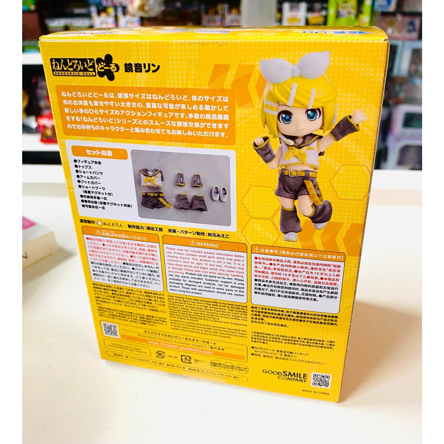 Good Smile Company Nendoroid Doll Vocaloid Kagamine Rin