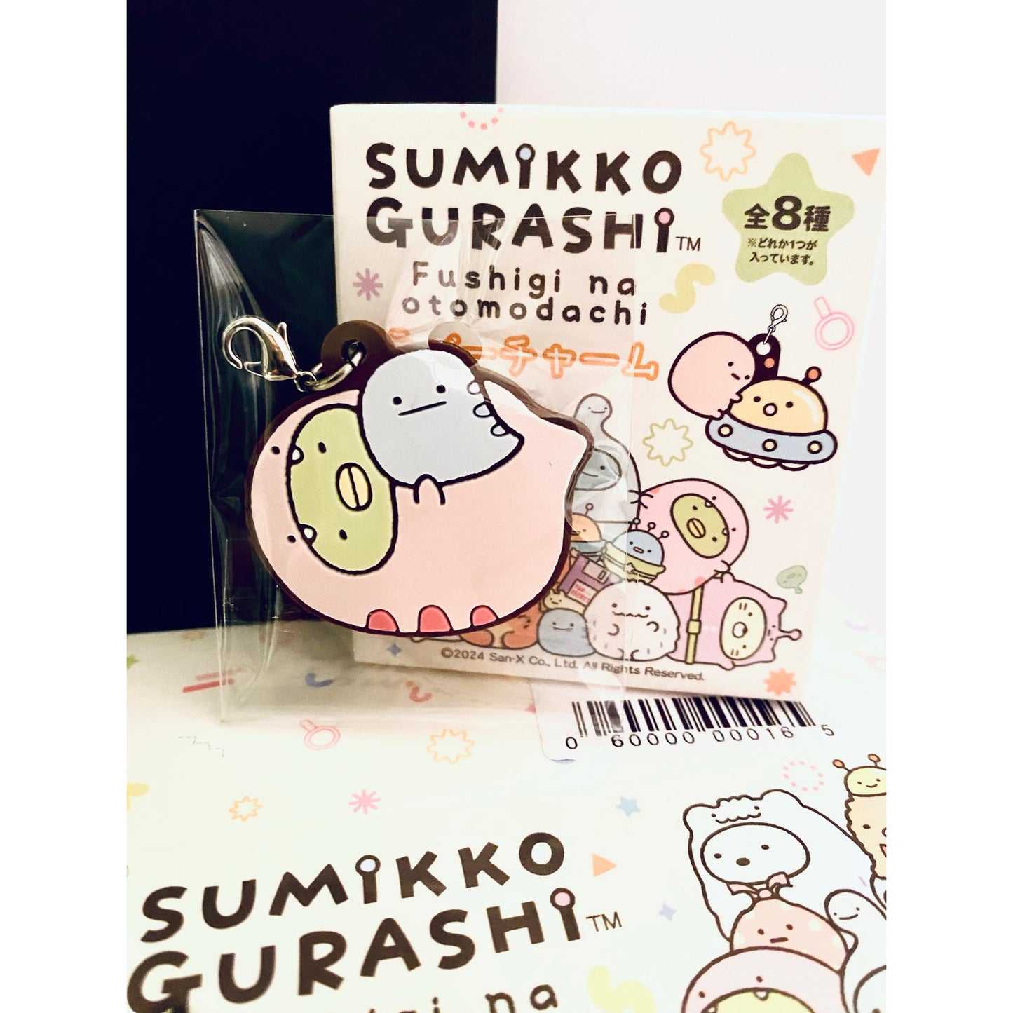 Sumikkogurashi My Mysterious Friend Rubber Charm Penguin &amp; Tsuchinoko