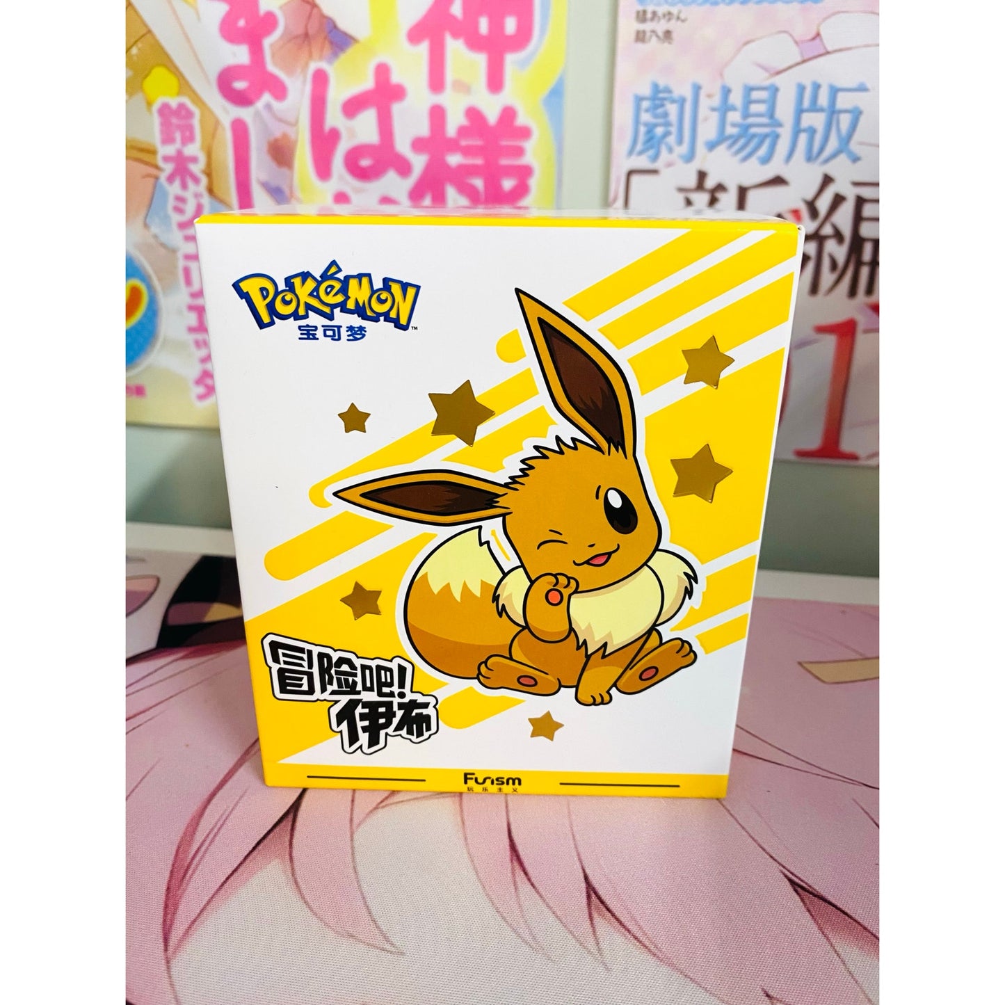 Pokemon Funism: Let's Go! Eevee Series Blind Box