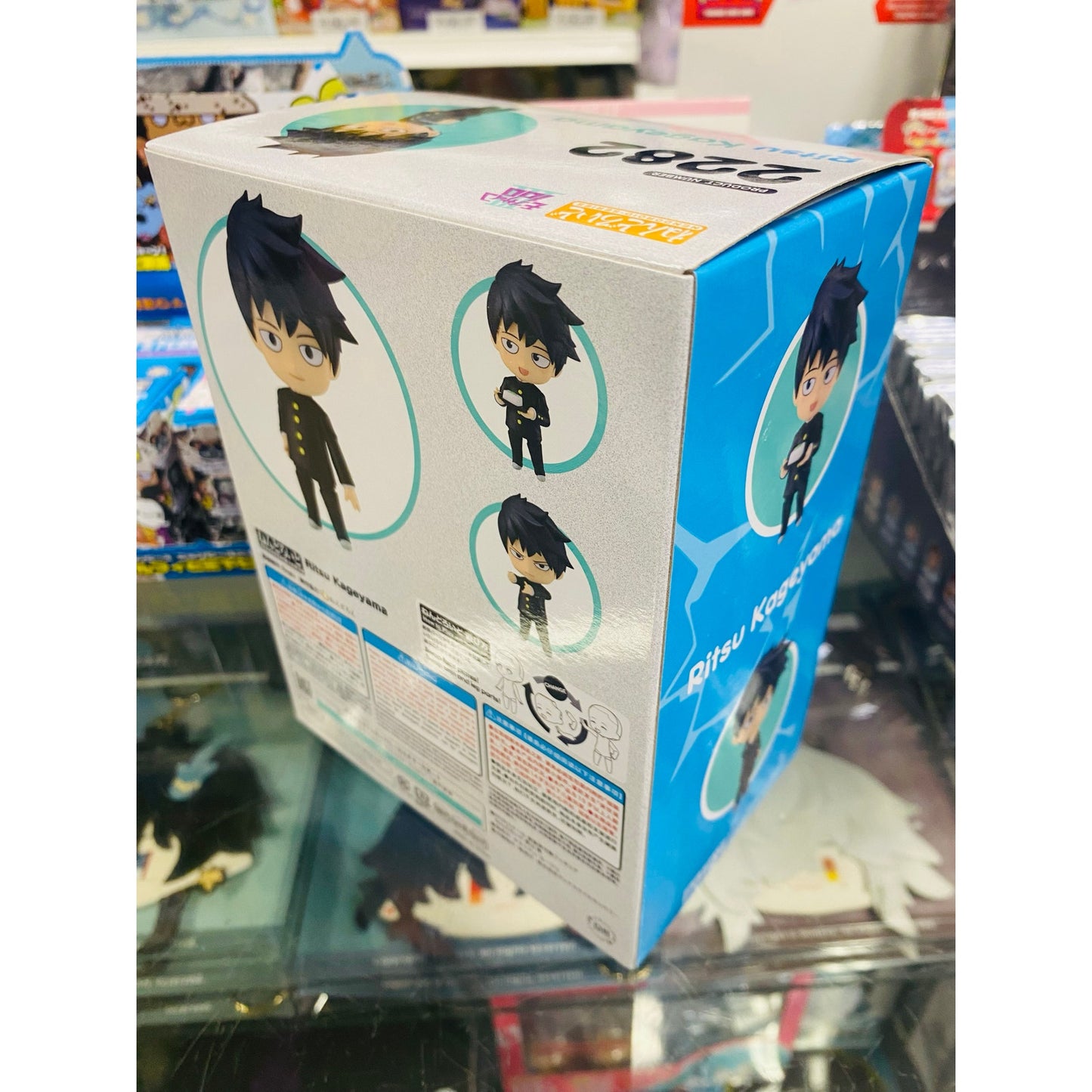 GSC Ritsu Kageyama Nendoroid Mob Psycho 100 III