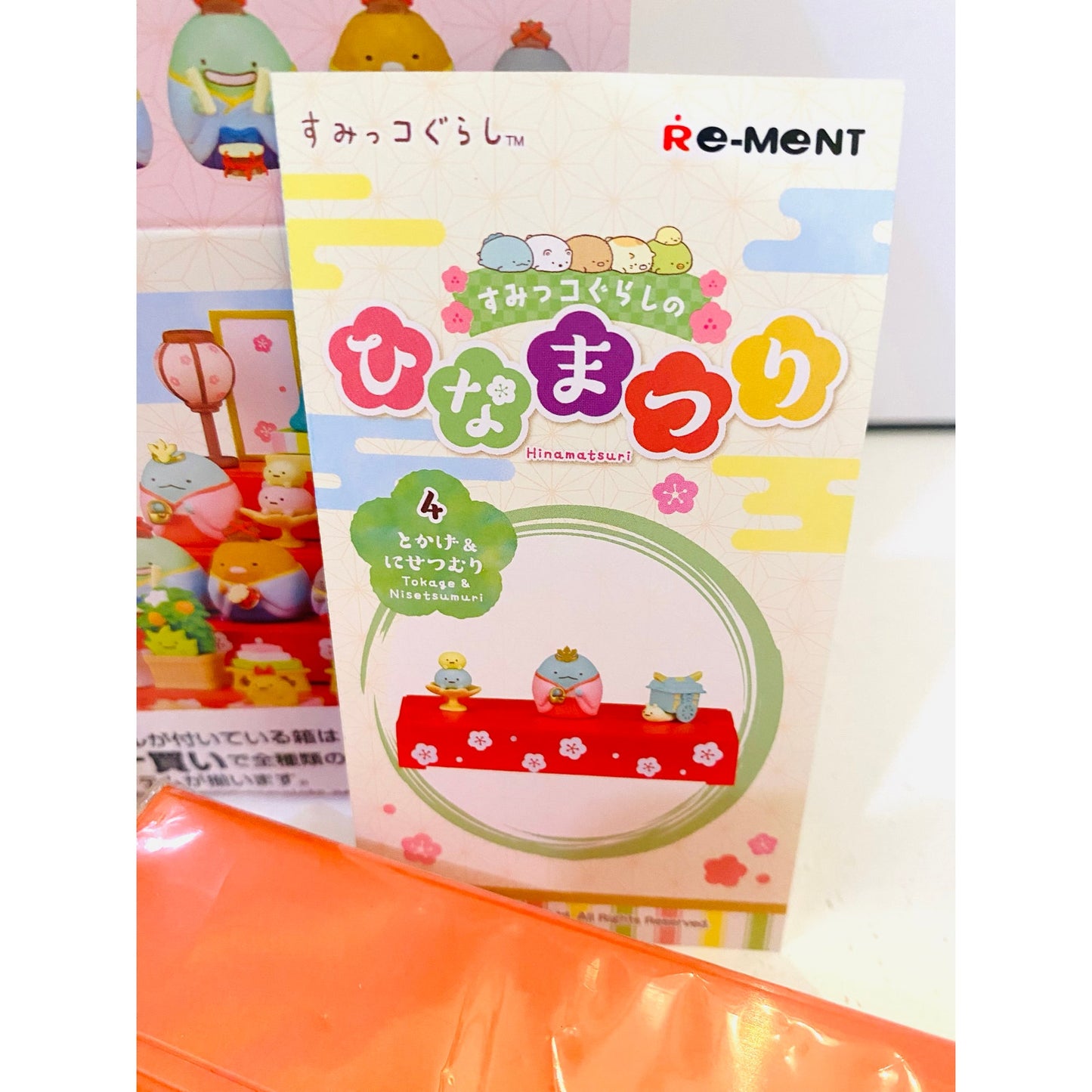 Re-ment Sumikko Gurashi's Doll Festival Caja ciega Figuras Tokage y Nisetsumuri