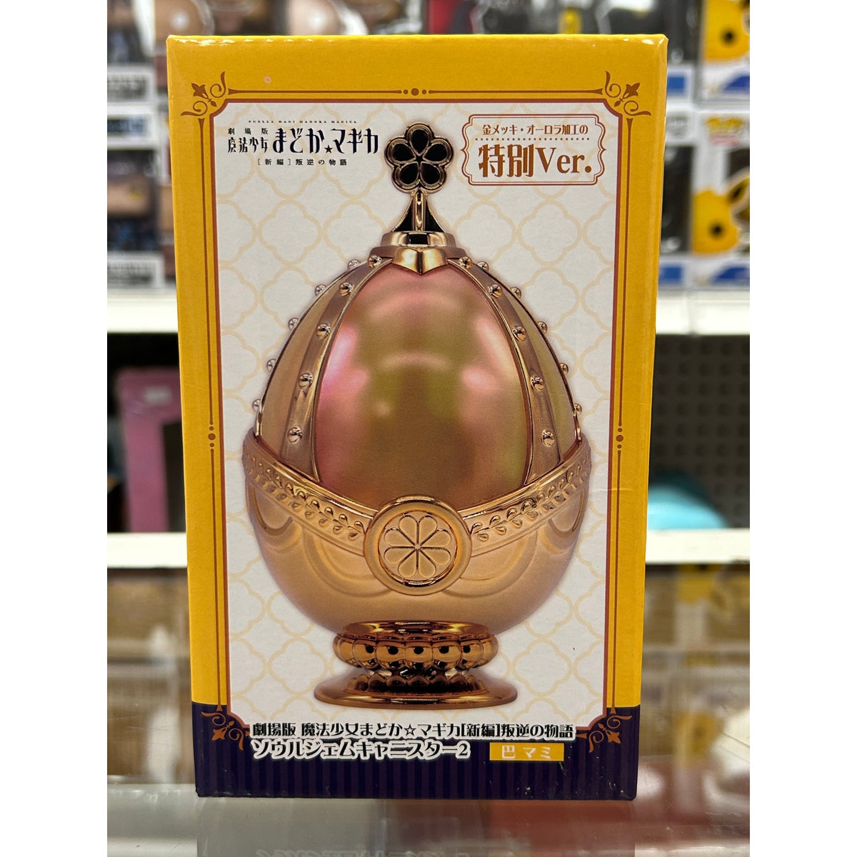 Madoka Magica Rebellion Mami Tomoe Soul Gem Canister 2 – Special Ver.